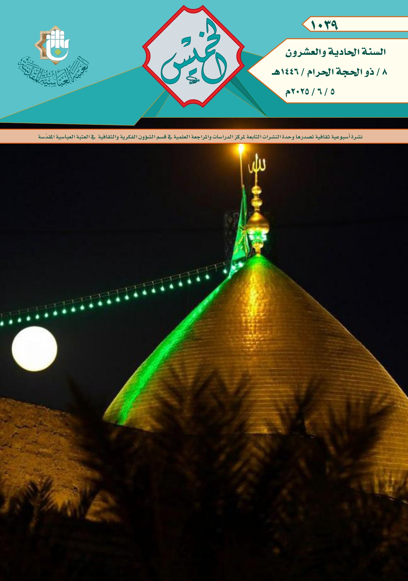 اضغط على الصورة لعرض أكبر.&nbsp;

الإسم:	&nbsp;
مشاهدات:	0&nbsp;
الحجم:	405.0 كيلوبايت&nbsp;
الهوية:	1043037