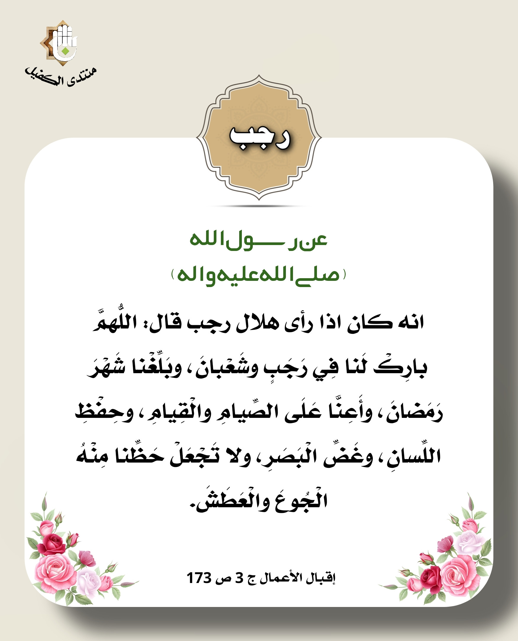 اضغط على الصورة لعرض أكبر.&nbsp;

الإسم:	&nbsp;
مشاهدات:	0&nbsp;
الحجم:	366.0 كيلوبايت&nbsp;
الهوية:	1030855