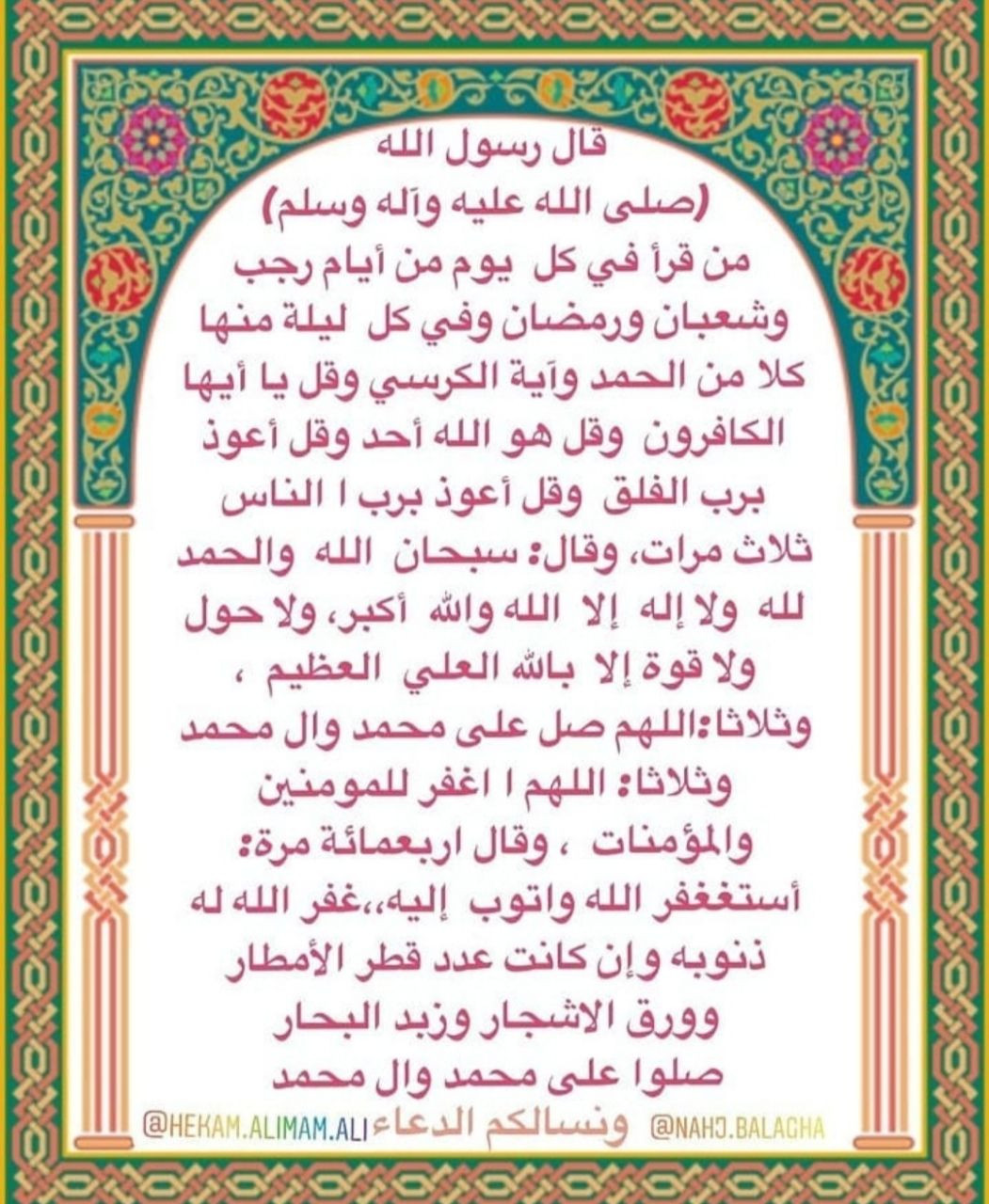 اضغط على الصورة لعرض أكبر.&nbsp;

الإسم:	photo_2023-01-17_16-31-05.jpg&nbsp;
مشاهدات:	389&nbsp;
الحجم:	347.5 كيلوبايت&nbsp;
الهوية:	964781
