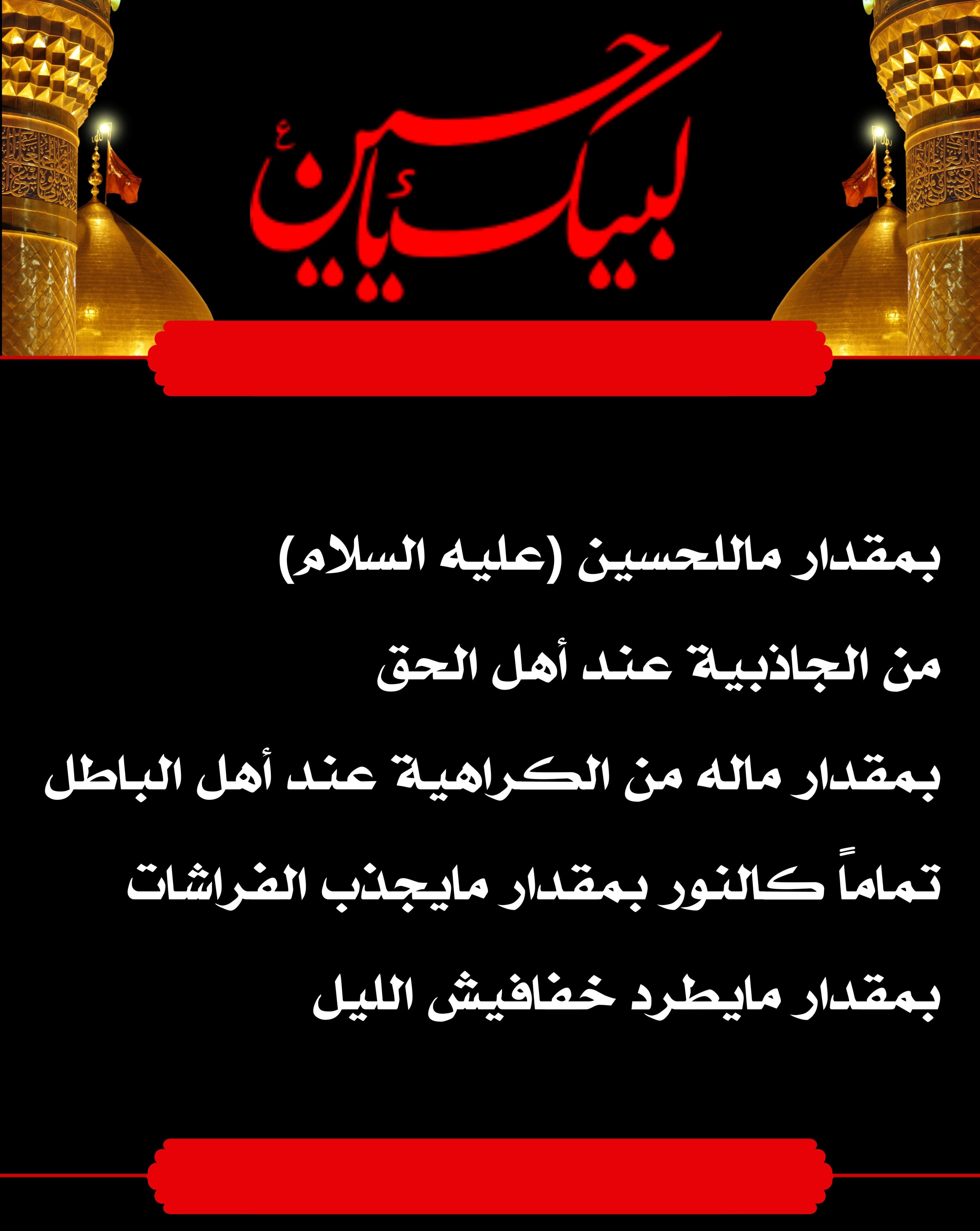 اضغط على الصورة لعرض أكبر.&nbsp;

الإسم:	&nbsp;
مشاهدات:	0&nbsp;
الحجم:	534.0 كيلوبايت&nbsp;
الهوية:	1015989