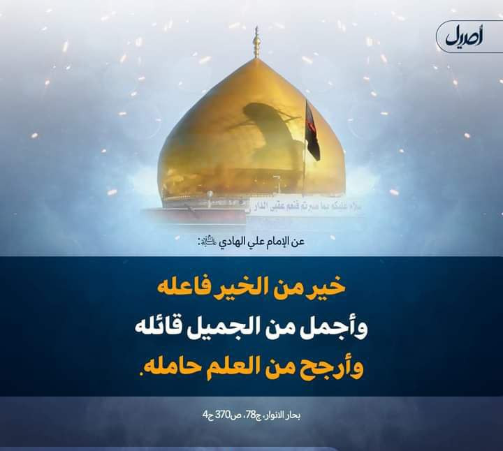 اضغط على الصورة لعرض أكبر.&nbsp;

الإسم:	photo_2023-01-28_14-08-35.jpg&nbsp;
مشاهدات:	193&nbsp;
الحجم:	56.5 كيلوبايت&nbsp;
الهوية:	965378