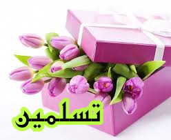 اضغط على الصورة لعرض أكبر.&nbsp;

الإسم:	CTD114202015349.png&nbsp;
مشاهدات:	426&nbsp;
الحجم:	72.1 كيلوبايت&nbsp;
الهوية:	890290