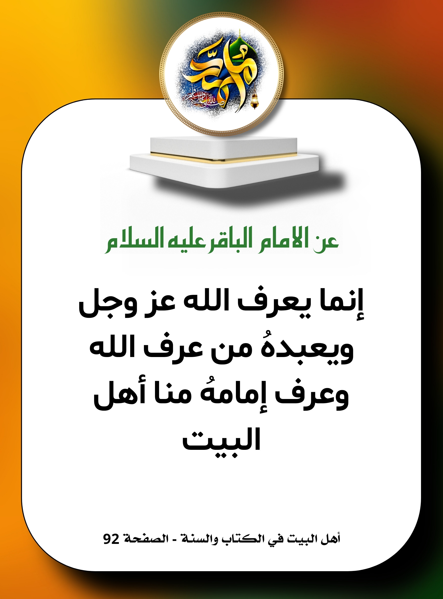 اضغط على الصورة لعرض أكبر.&nbsp;

الإسم:	&nbsp;
مشاهدات:	0&nbsp;
الحجم:	403.3 كيلوبايت&nbsp;
الهوية:	1028150