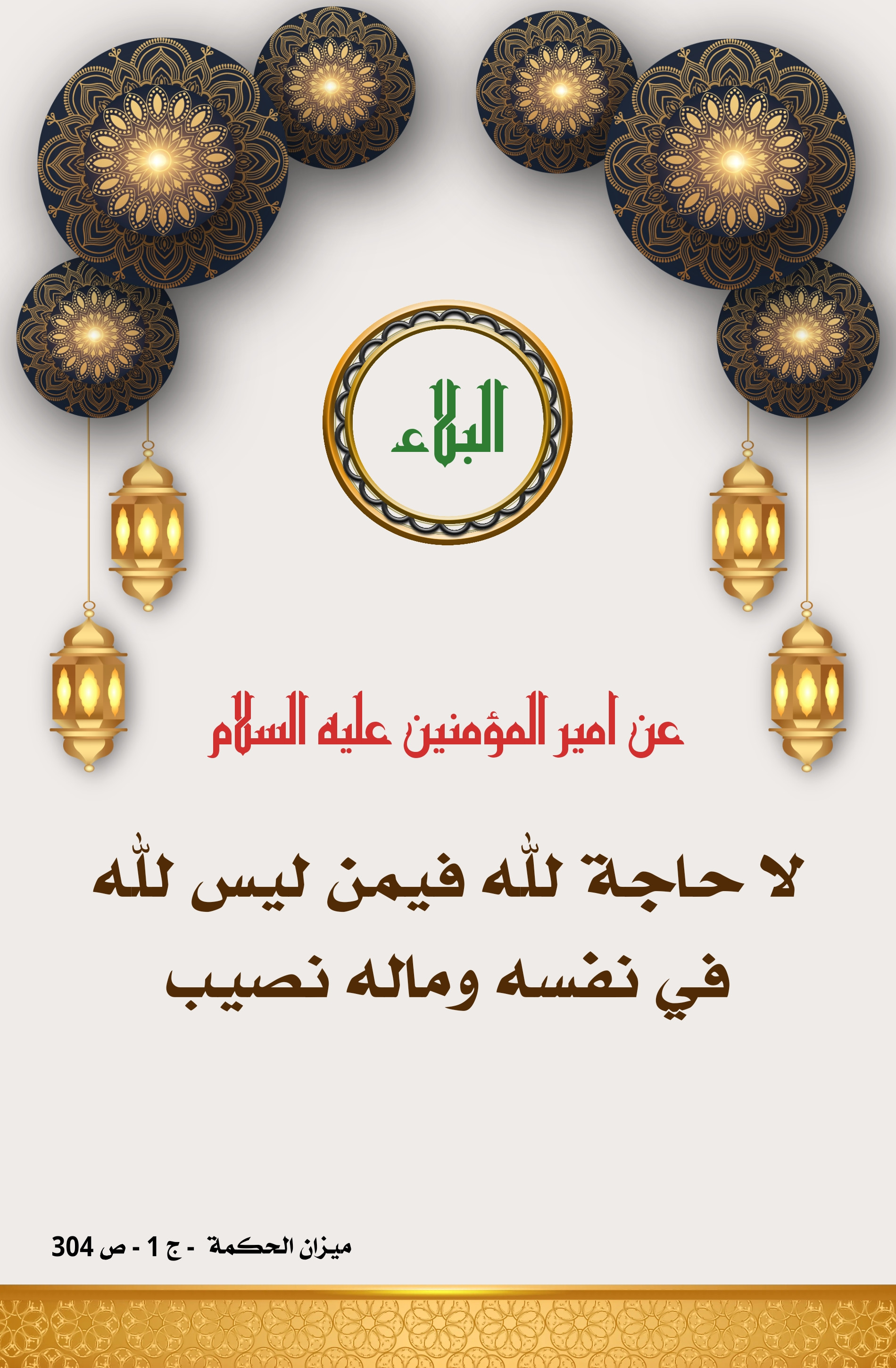 اضغط على الصورة لعرض أكبر.&nbsp;

الإسم:	&nbsp;
مشاهدات:	0&nbsp;
الحجم:	961.4 كيلوبايت&nbsp;
الهوية:	1012323