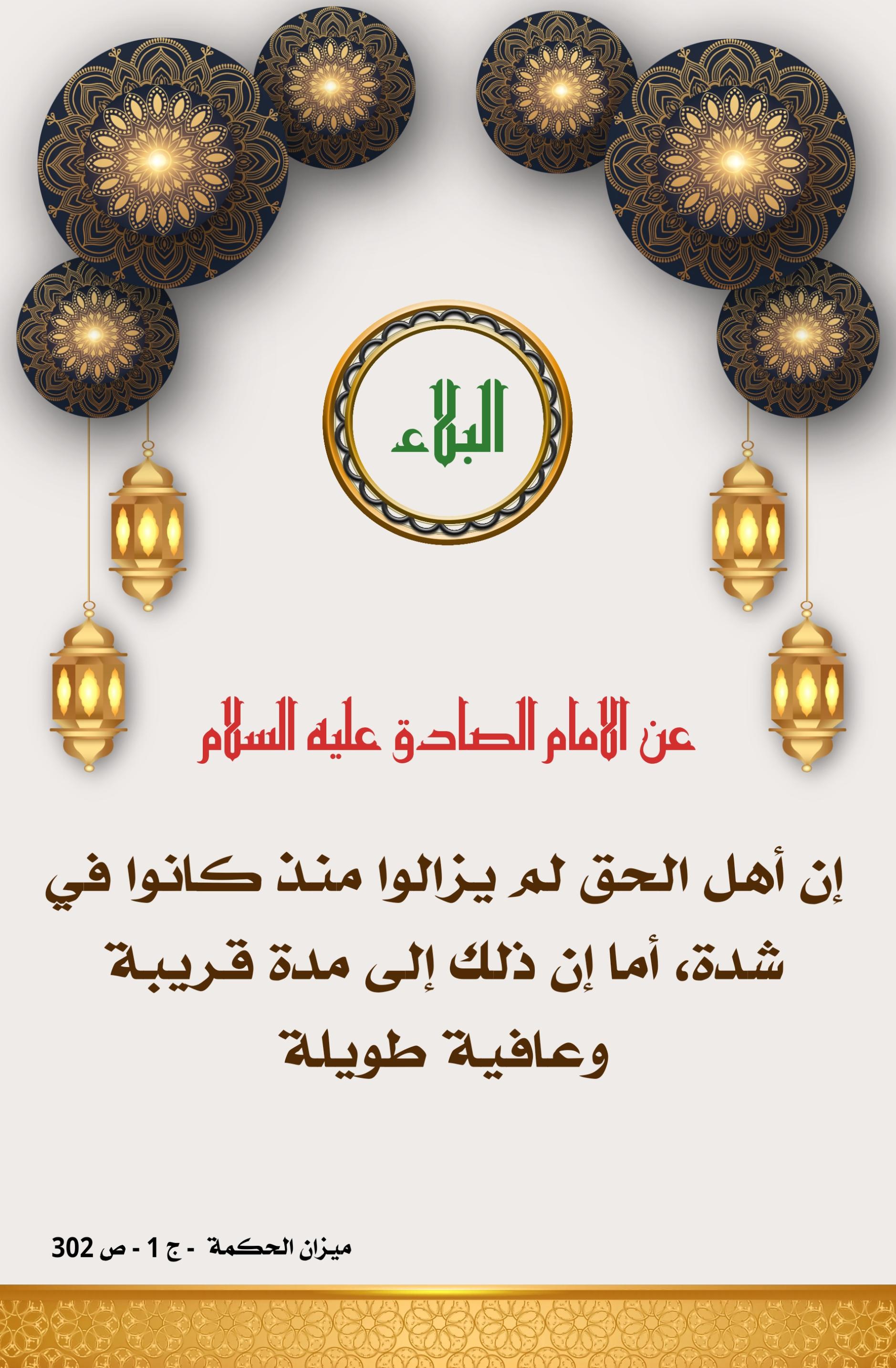 اضغط على الصورة لعرض أكبر.&nbsp;

الإسم:	&nbsp;
مشاهدات:	0&nbsp;
الحجم:	461.9 كيلوبايت&nbsp;
الهوية:	1012316