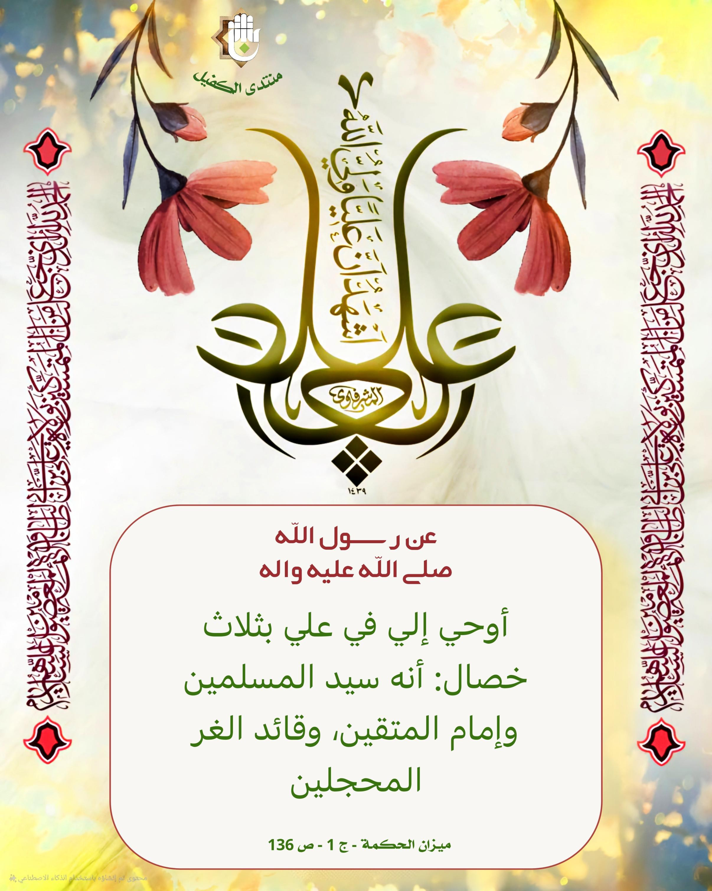 اضغط على الصورة لعرض أكبر.&nbsp;

الإسم:	image_45222.jpg&nbsp;
مشاهدات:	69&nbsp;
الحجم:	916.7 كيلوبايت&nbsp;
الهوية:	1031645