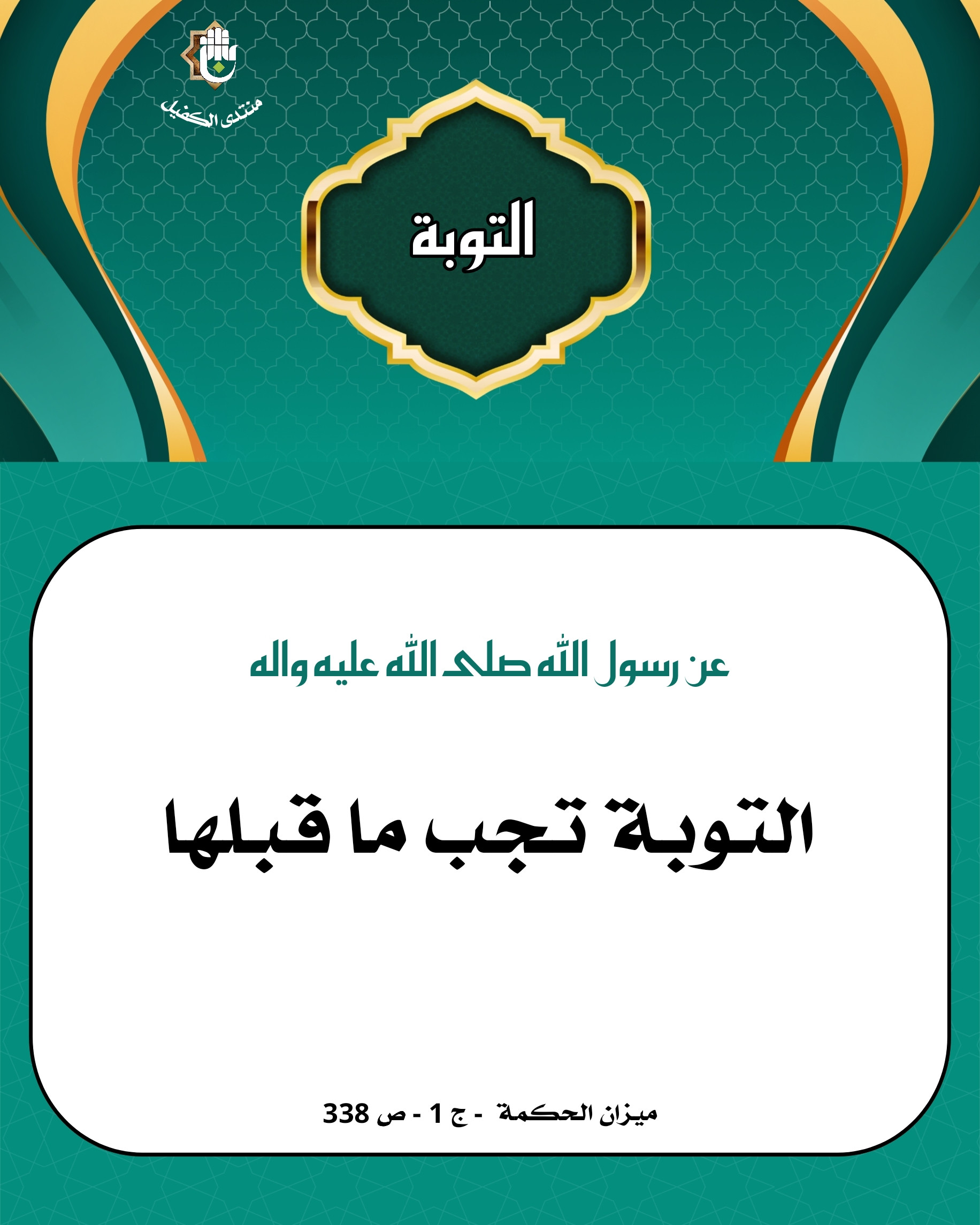 اضغط على الصورة لعرض أكبر.&nbsp;

الإسم:	&nbsp;
مشاهدات:	0&nbsp;
الحجم:	469.1 كيلوبايت&nbsp;
الهوية:	1040311