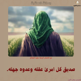 اضغط على الصورة لعرض أكبر.&nbsp;

الإسم:	21.png&nbsp;
مشاهدات:	68&nbsp;
الحجم:	95.7 كيلوبايت&nbsp;
الهوية:	1030061