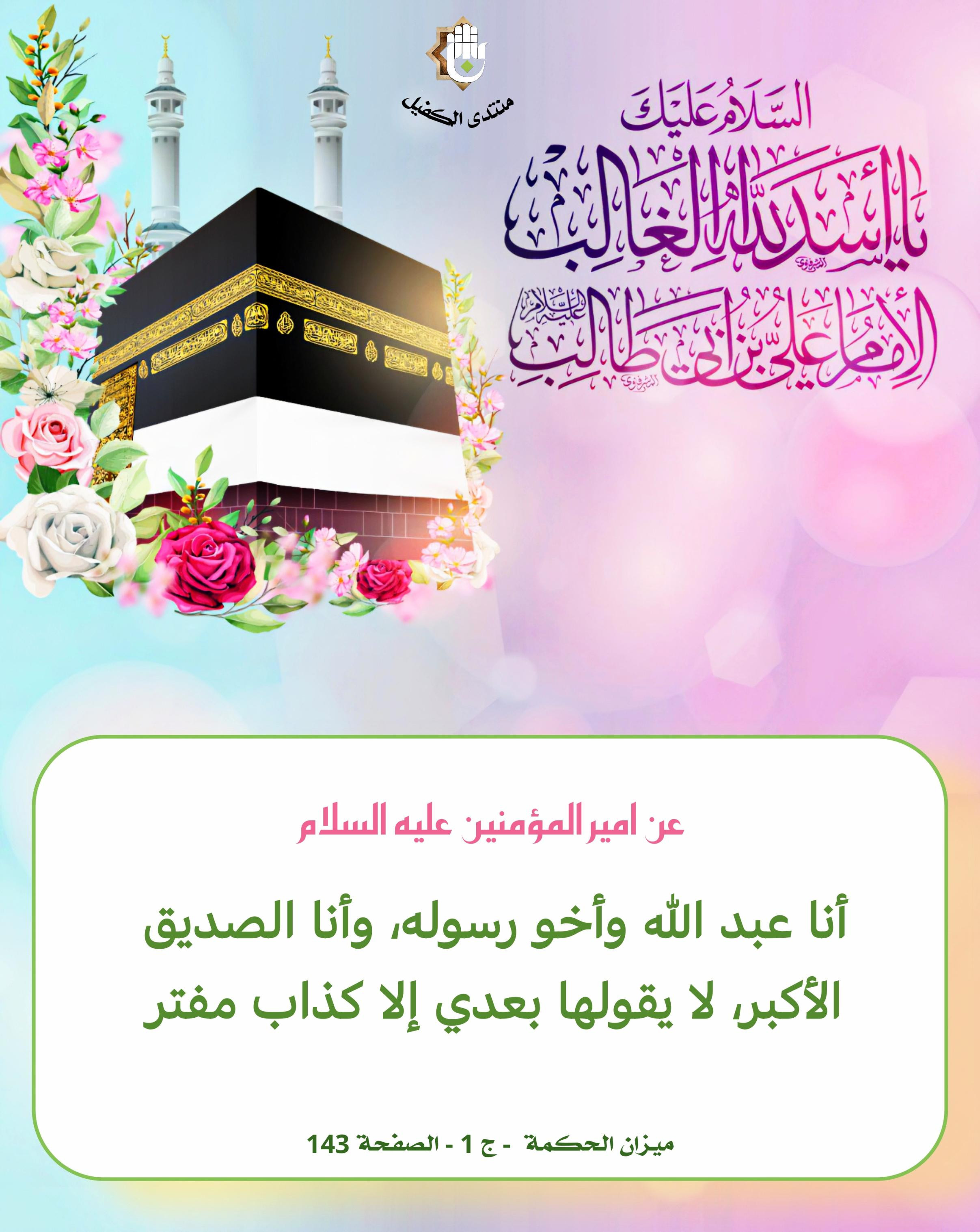 اضغط على الصورة لعرض أكبر.&nbsp;

الإسم:	image_45179.jpg&nbsp;
مشاهدات:	66&nbsp;
الحجم:	872.3 كيلوبايت&nbsp;
الهوية:	1031651
