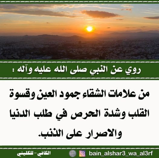اضغط على الصورة لعرض أكبر.&nbsp;

الإسم:	328094391_577841407543852_7257509373024429111_n.jpg&nbsp;
مشاهدات:	461&nbsp;
الحجم:	78.0 كيلوبايت&nbsp;
الهوية:	965682