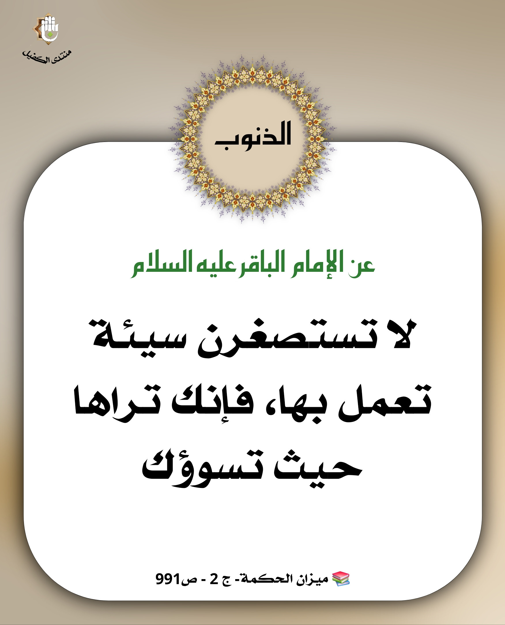اضغط على الصورة لعرض أكبر.&nbsp;

الإسم:	&nbsp;
مشاهدات:	0&nbsp;
الحجم:	357.3 كيلوبايت&nbsp;
الهوية:	1041989
