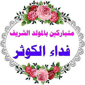 اضغط على الصورة لعرض أكبر.&nbsp;

الإسم:	1603915051882.jpg&nbsp;
مشاهدات:	1284&nbsp;
الحجم:	115.3 كيلوبايت&nbsp;
الهوية:	899962