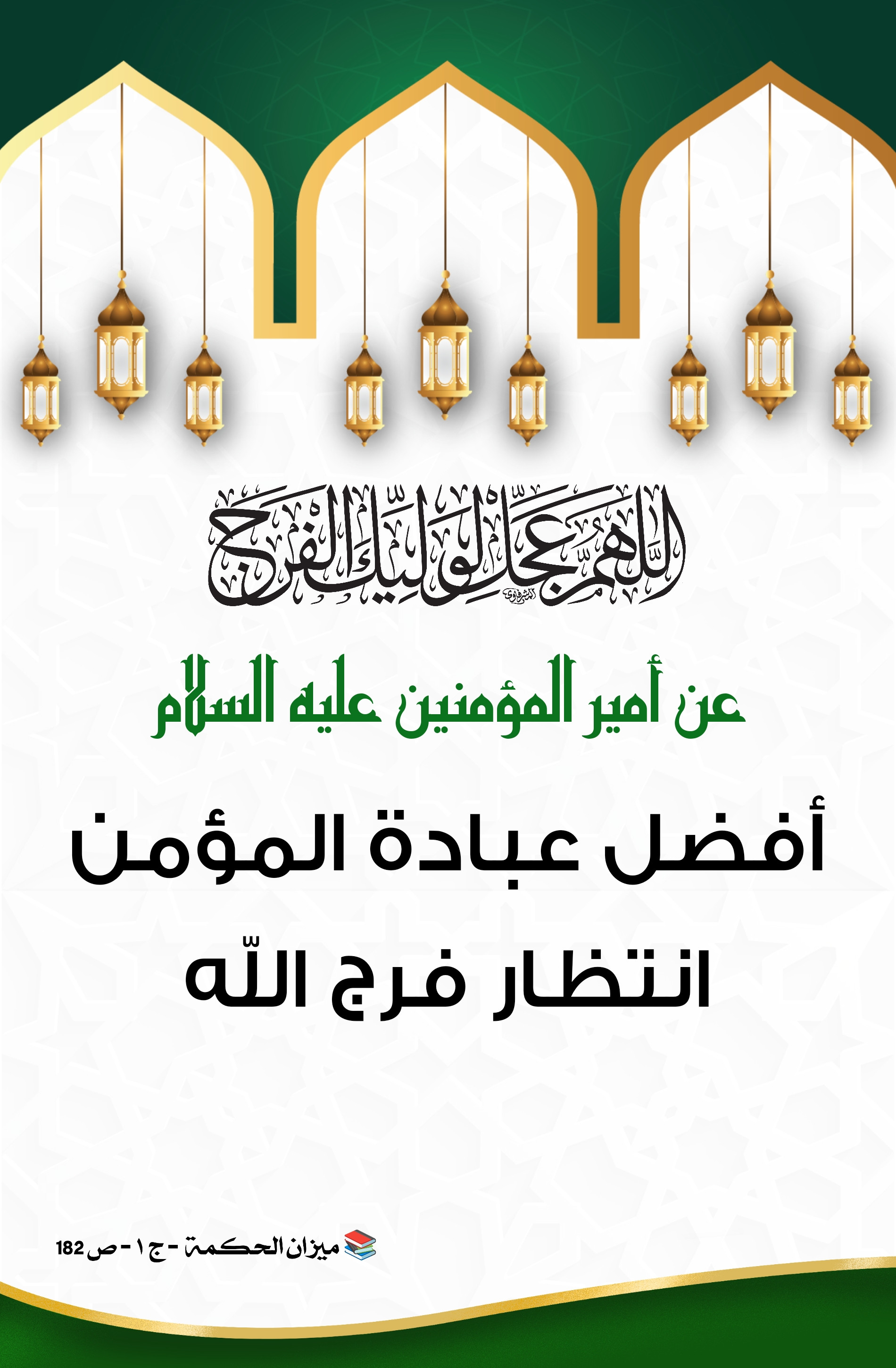 اضغط على الصورة لعرض أكبر.&nbsp;

الإسم:	&nbsp;
مشاهدات:	0&nbsp;
الحجم:	602.2 كيلوبايت&nbsp;
الهوية:	1003725