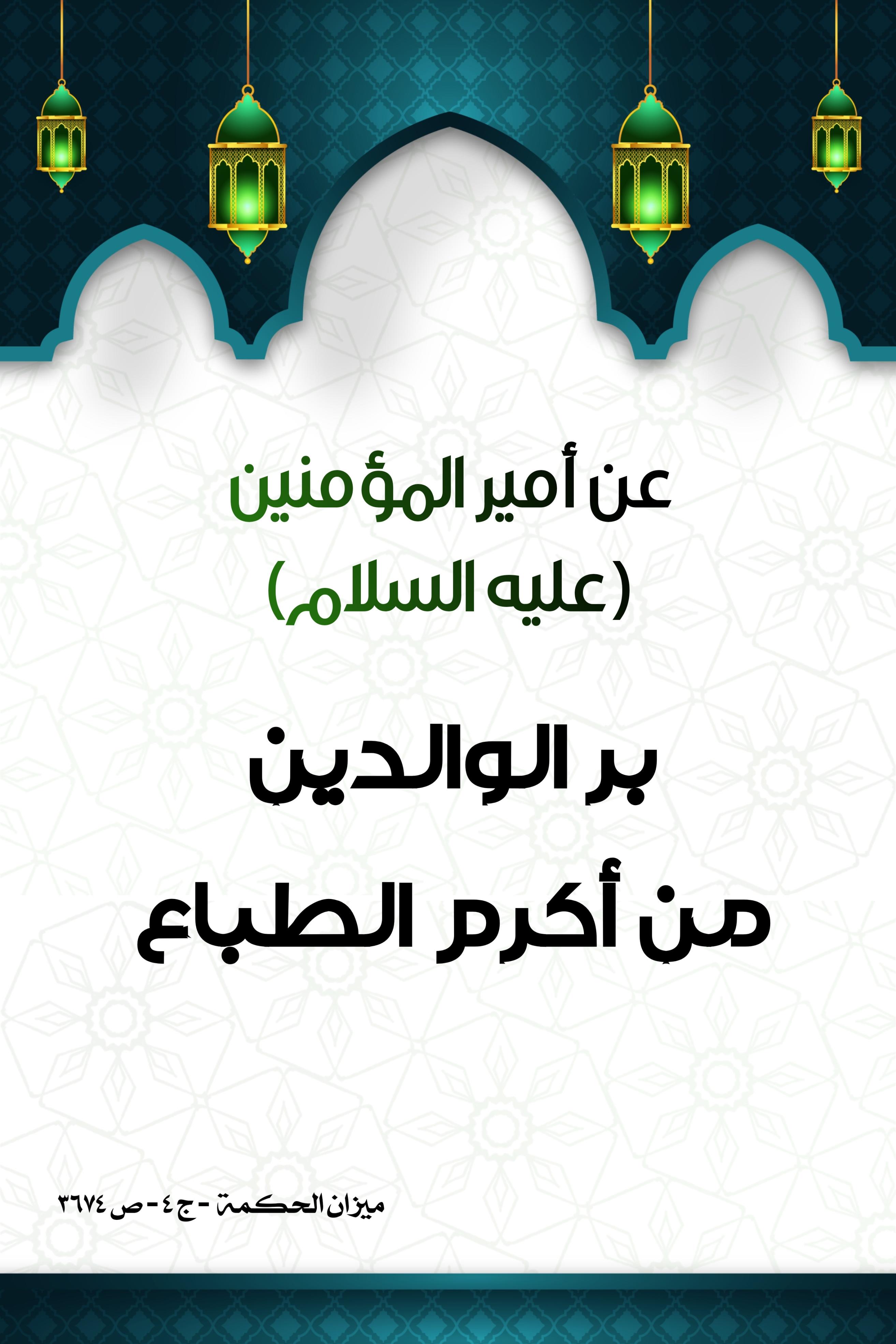 اضغط على الصورة لعرض أكبر.&nbsp;

الإسم:	&nbsp;
مشاهدات:	0&nbsp;
الحجم:	486.2 كيلوبايت&nbsp;
الهوية:	998461