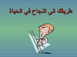 اضغط على الصورة لعرض أكبر.&nbsp;

الإسم:	قوه طريق.jpeg&nbsp;
مشاهدات:	1&nbsp;
الحجم:	6.9 كيلوبايت&nbsp;
الهوية:	855261