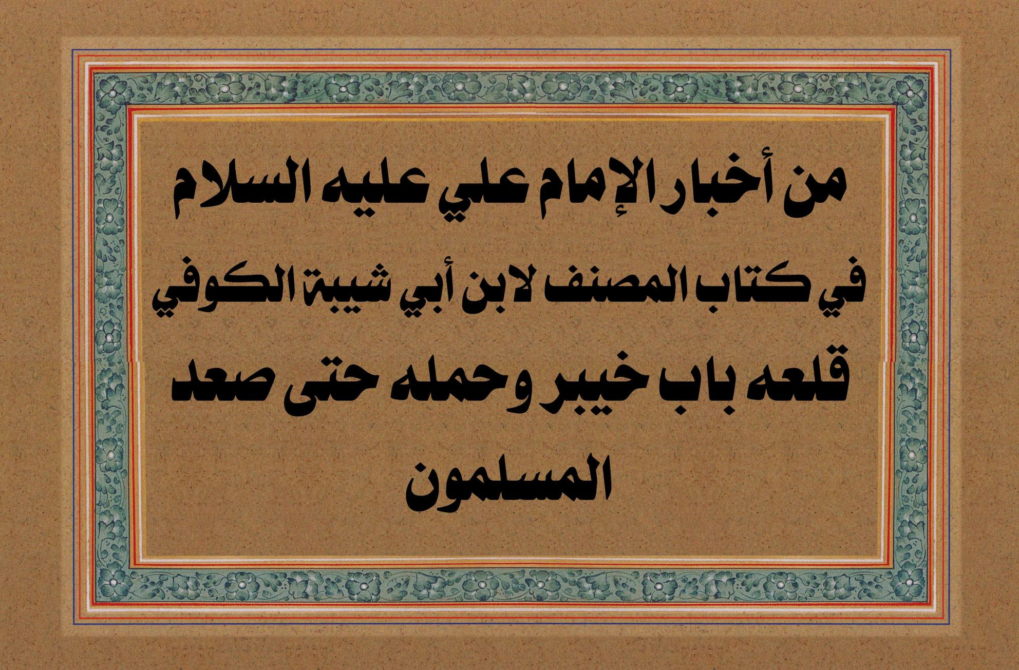 اضغط على الصورة لعرض أكبر.&nbsp;

الإسم:	68ce71921163a.jpg&nbsp;
مشاهدات:	158&nbsp;
الحجم:	873.1 كيلوبايت&nbsp;
الهوية:	1052131