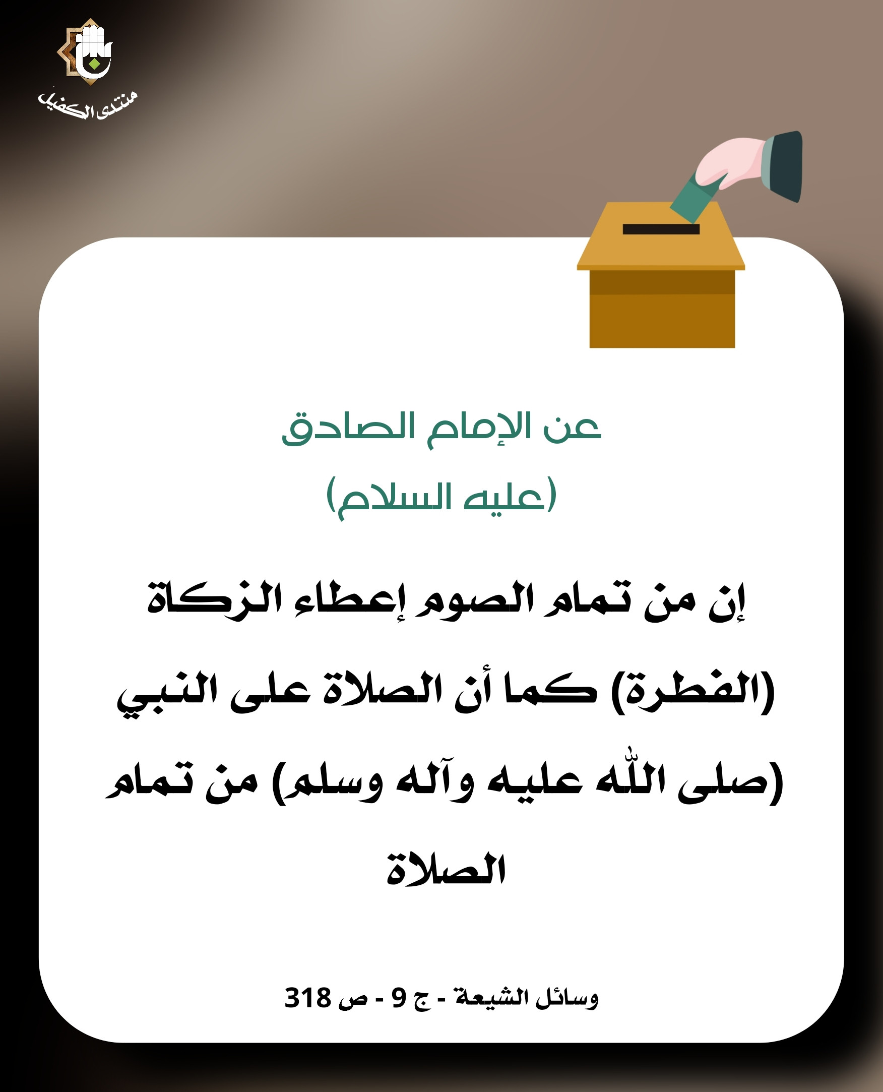 اضغط على الصورة لعرض أكبر.&nbsp;

الإسم:	&nbsp;
مشاهدات:	0&nbsp;
الحجم:	278.0 كيلوبايت&nbsp;
الهوية:	1038249