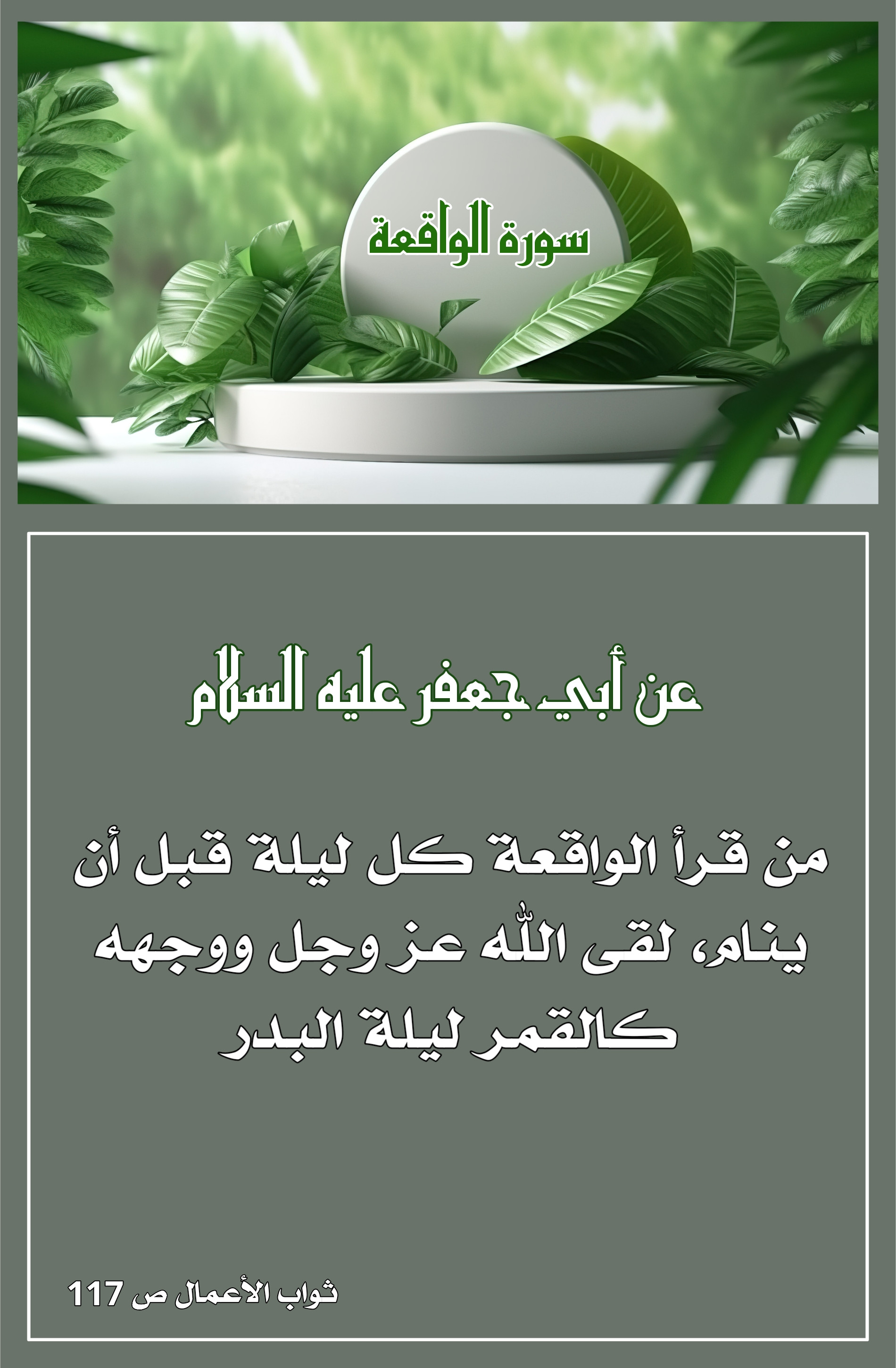 اضغط على الصورة لعرض أكبر.&nbsp;

الإسم:	&nbsp;
مشاهدات:	0&nbsp;
الحجم:	609.6 كيلوبايت&nbsp;
الهوية:	1006937