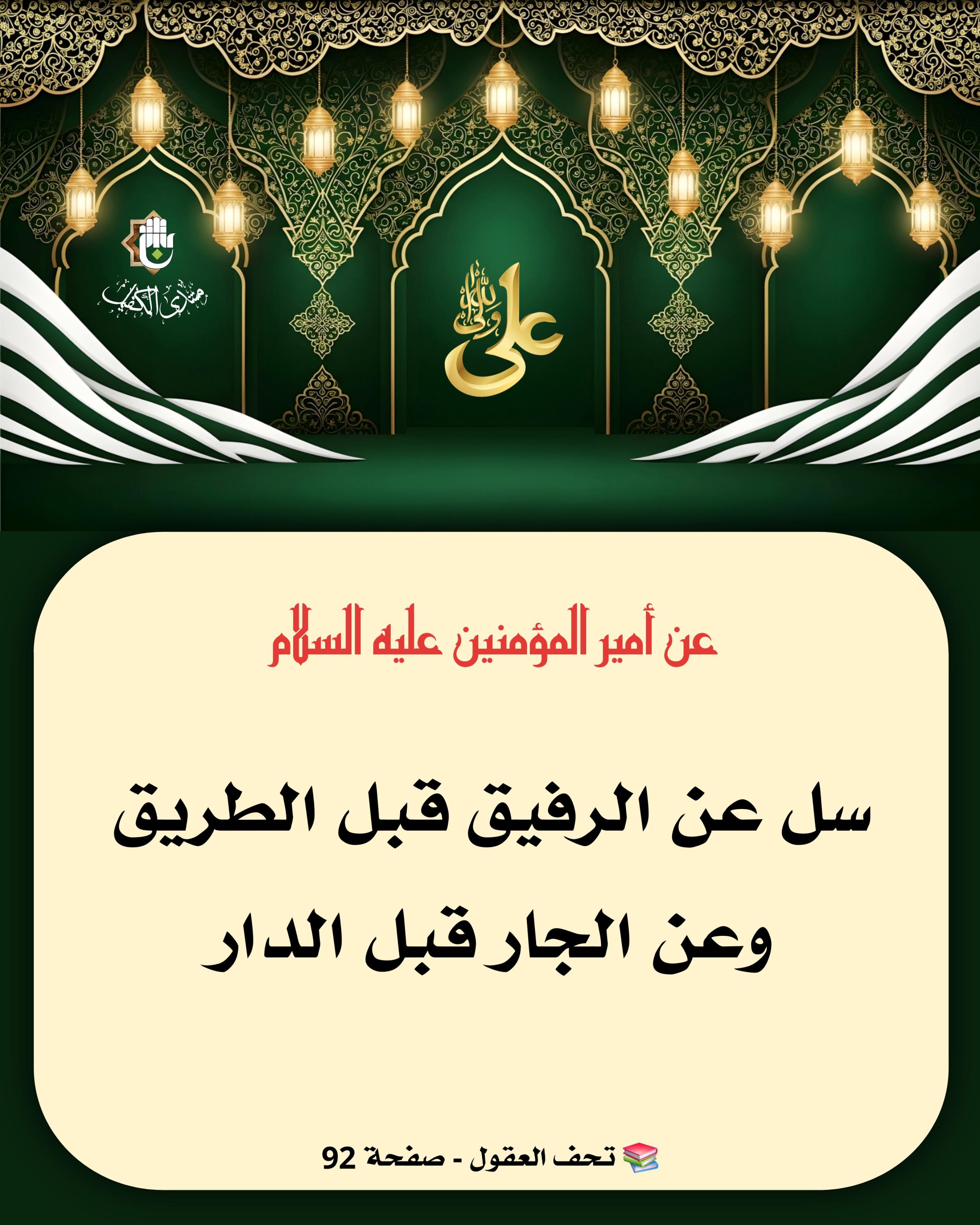 اضغط على الصورة لعرض أكبر.&nbsp;

الإسم:	&nbsp;
مشاهدات:	0&nbsp;
الحجم:	578.6 كيلوبايت&nbsp;
الهوية:	1066486