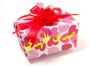 اضغط على الصورة لعرض أكبر.&nbsp;

الإسم:	IMG_20210223_170105.jpg&nbsp;
مشاهدات:	801&nbsp;
الحجم:	119.2 كيلوبايت&nbsp;
الهوية:	909015