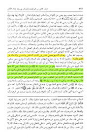 اضغط على الصورة لعرض أكبر.&nbsp;

الإسم:	image.png&nbsp;
مشاهدات:	450&nbsp;
الحجم:	67.8 كيلوبايت&nbsp;
الهوية:	963804