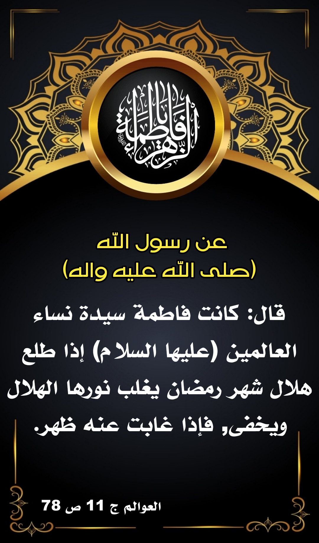 اضغط على الصورة لعرض أكبر.&nbsp;

الإسم:	&nbsp;
مشاهدات:	0&nbsp;
الحجم:	366.3 كيلوبايت&nbsp;
الهوية:	996961