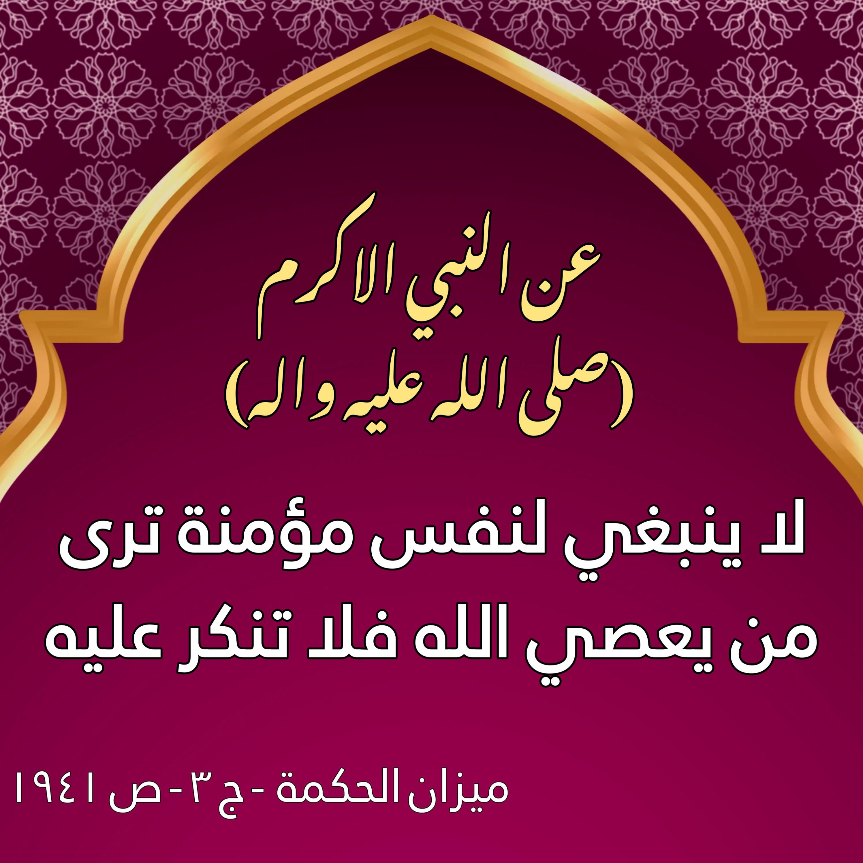 اضغط على الصورة لعرض أكبر.&nbsp;

الإسم:	&nbsp;
مشاهدات:	0&nbsp;
الحجم:	507.4 كيلوبايت&nbsp;
الهوية:	997427