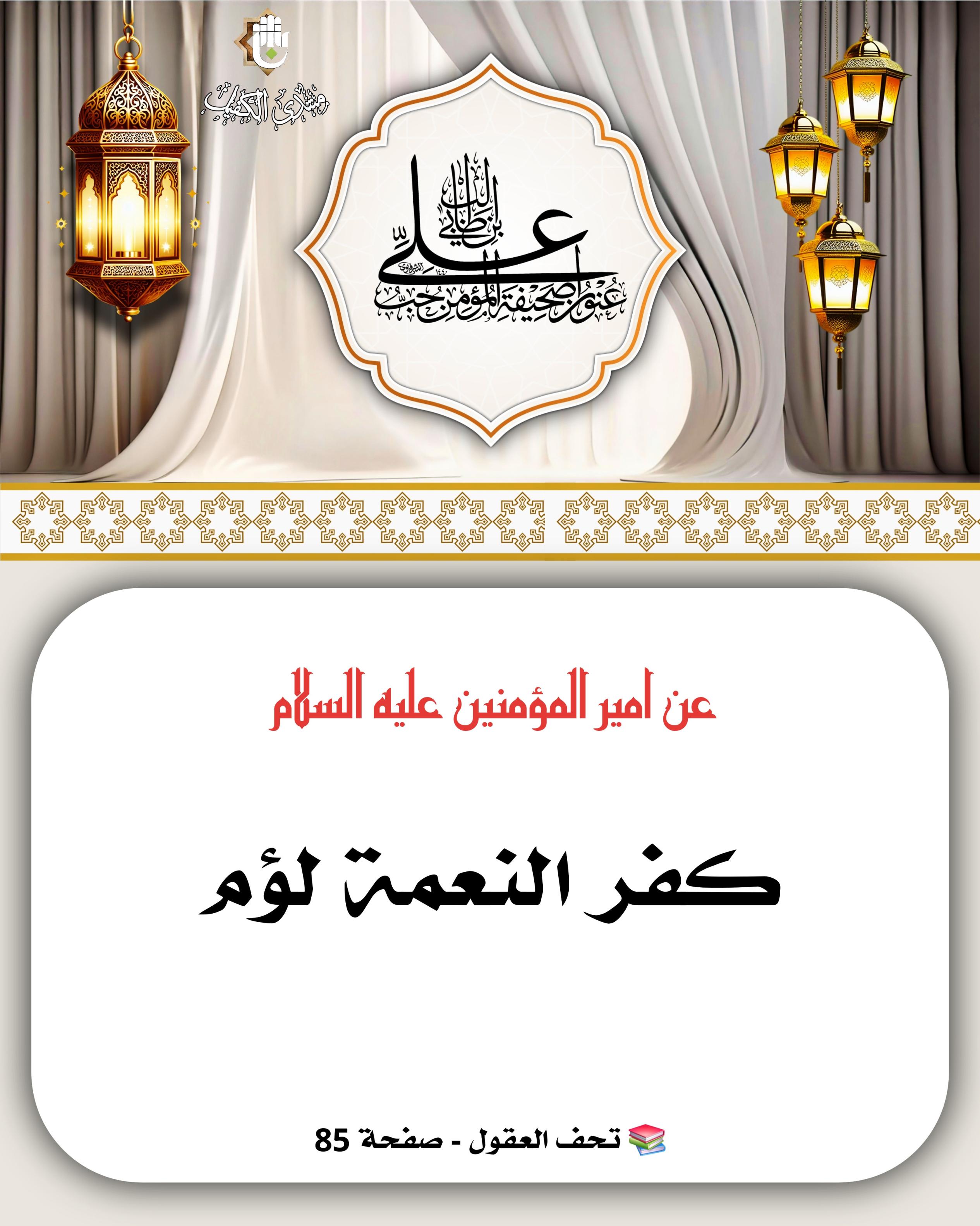 اضغط على الصورة لعرض أكبر.&nbsp;

الإسم:	&nbsp;
مشاهدات:	0&nbsp;
الحجم:	544.3 كيلوبايت&nbsp;
الهوية:	1066334