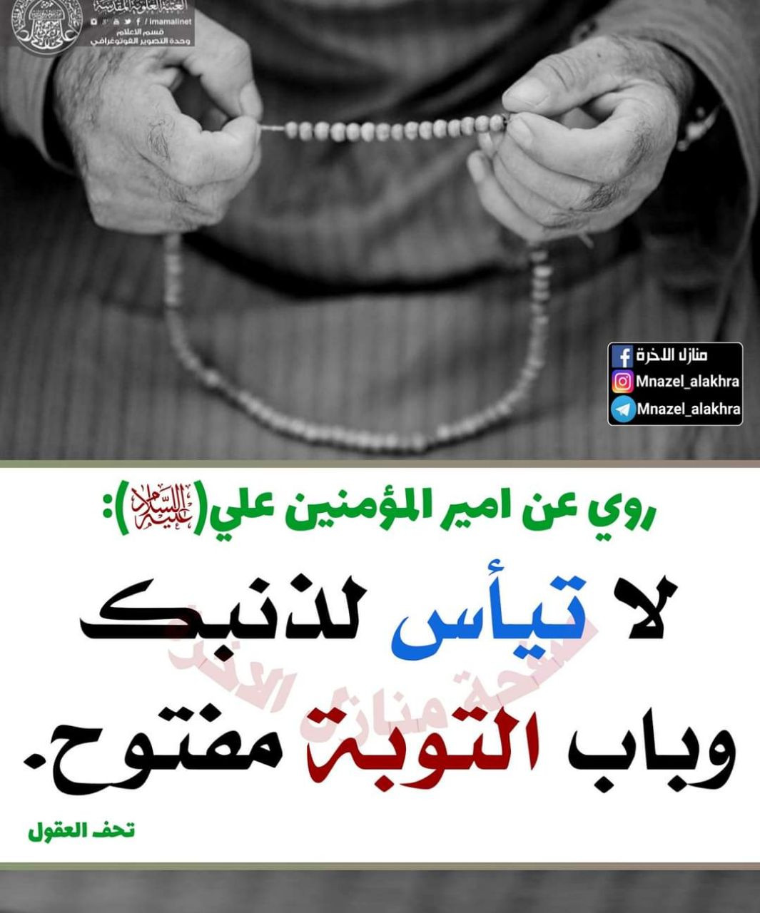 اضغط على الصورة لعرض أكبر.&nbsp;

الإسم:	photo_2022-11-10_08-39-33.jpg&nbsp;
مشاهدات:	237&nbsp;
الحجم:	189.1 كيلوبايت&nbsp;
الهوية:	958714