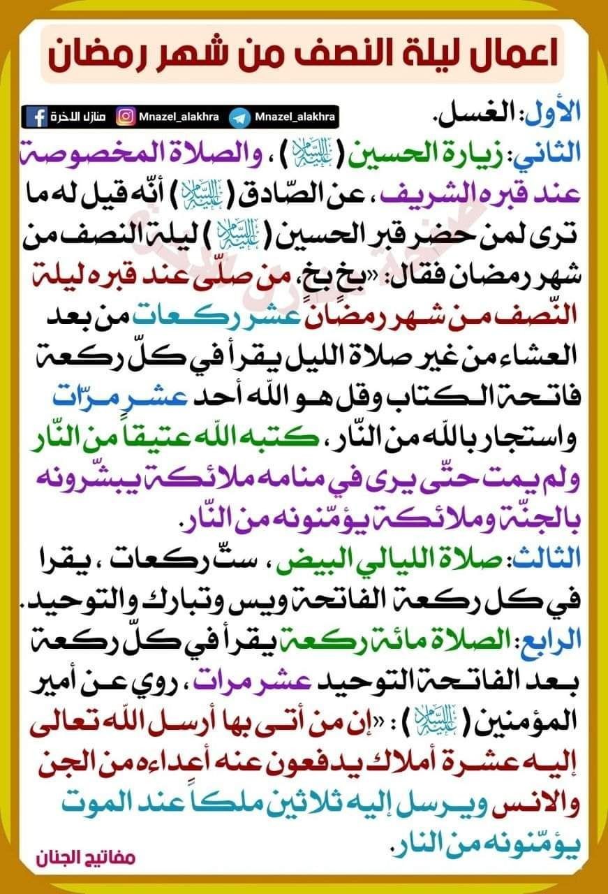 اضغط على الصورة لعرض أكبر.&nbsp;

الإسم:	photo_2022-04-16_22-06-06.jpg&nbsp;
مشاهدات:	1710&nbsp;
الحجم:	238.5 كيلوبايت&nbsp;
الهوية:	943474
