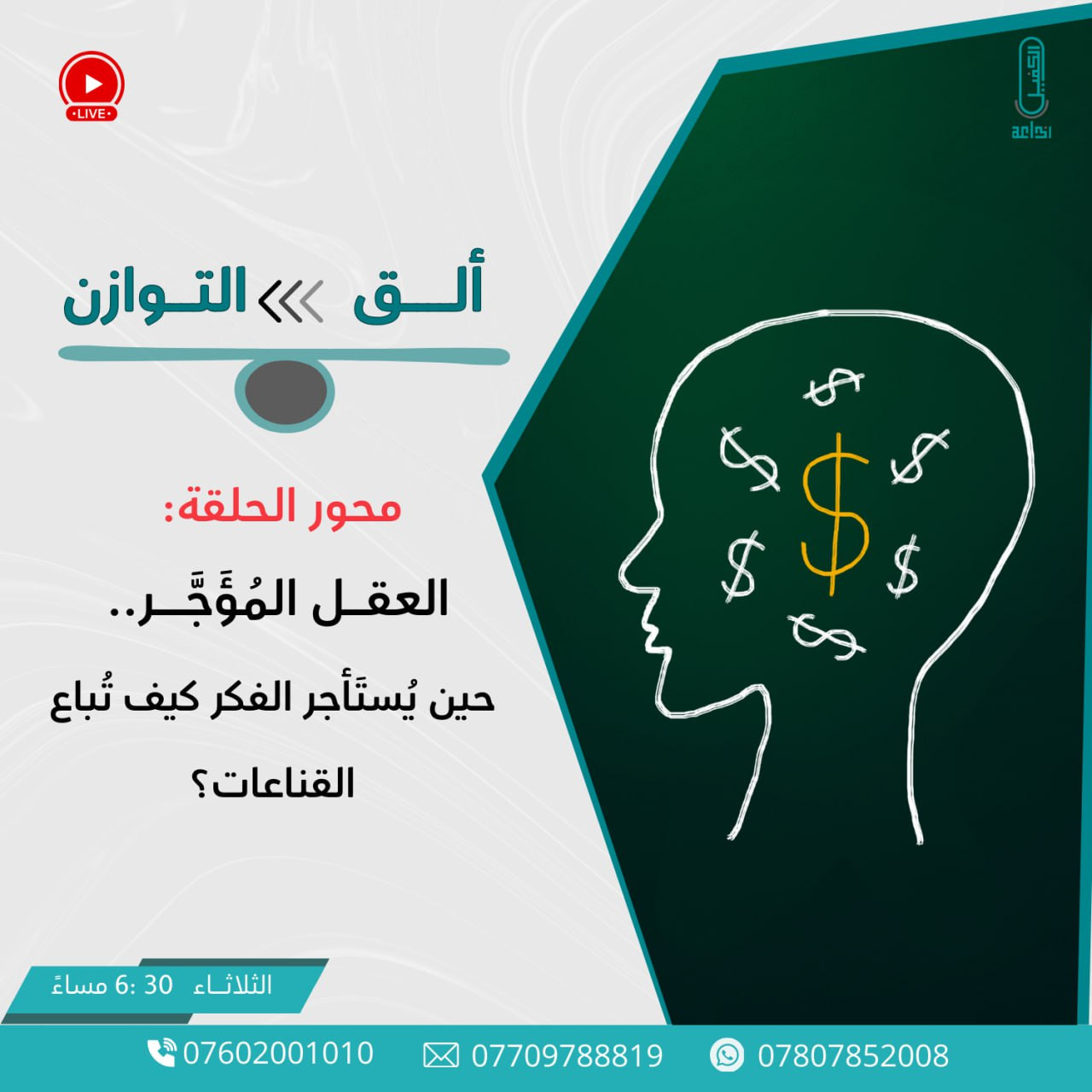 اضغط على الصورة لعرض أكبر.&nbsp;

الإسم:	photo_2025-12-15_08-40-07.jpg&nbsp;
مشاهدات:	35&nbsp;
الحجم:	177.7 كيلوبايت&nbsp;
الهوية:	1057398