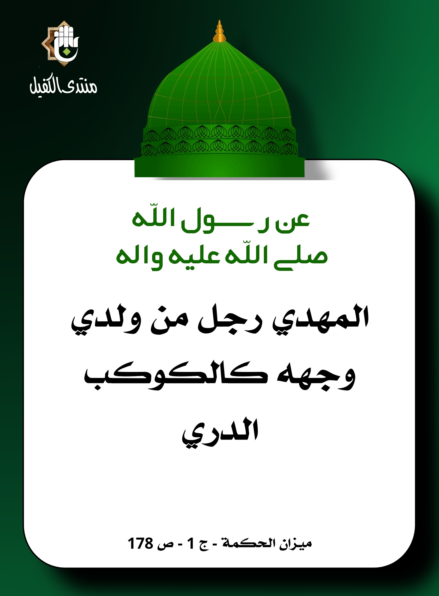 اضغط على الصورة لعرض أكبر.&nbsp;

الإسم:	&nbsp;
مشاهدات:	0&nbsp;
الحجم:	329.8 كيلوبايت&nbsp;
الهوية:	1029369