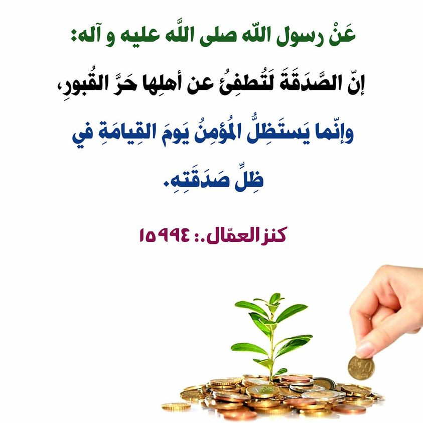اضغط على الصورة لعرض أكبر.&nbsp;

الإسم:	403913811_697974672439244_2245719501164771153_n.jpg&nbsp;
مشاهدات:	175&nbsp;
الحجم:	105.9 كيلوبايت&nbsp;
الهوية:	997281