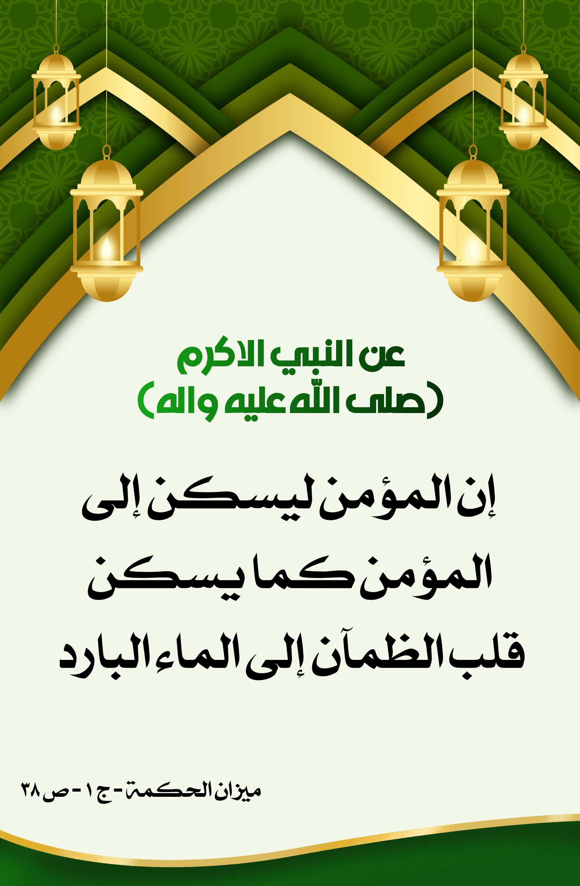 اضغط على الصورة لعرض أكبر.&nbsp;

الإسم:	&nbsp;
مشاهدات:	0&nbsp;
الحجم:	616.5 كيلوبايت&nbsp;
الهوية:	1000553