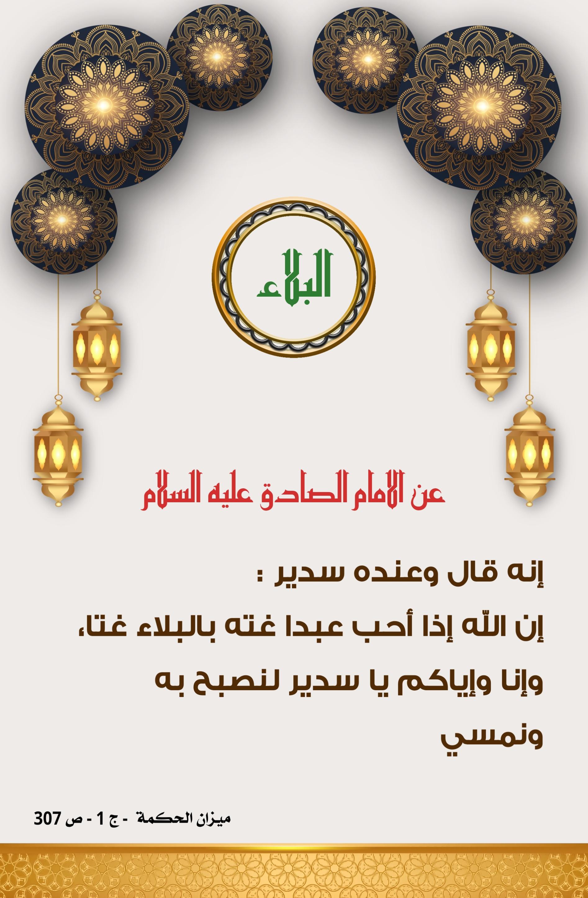 اضغط على الصورة لعرض أكبر.&nbsp;

الإسم:	&nbsp;
مشاهدات:	0&nbsp;
الحجم:	457.9 كيلوبايت&nbsp;
الهوية:	1012682