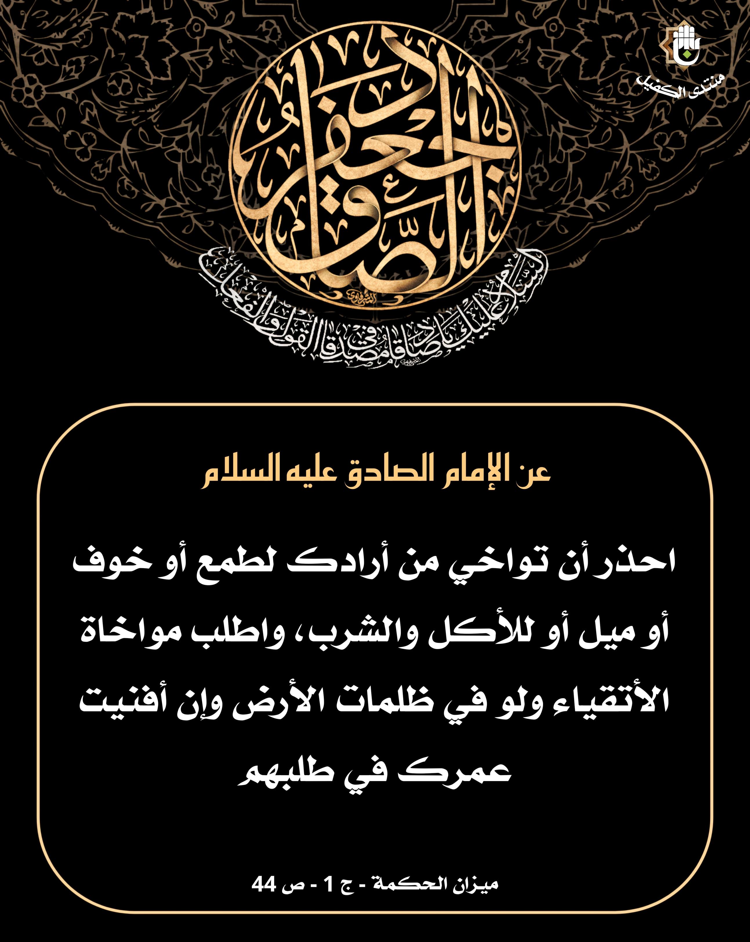 اضغط على الصورة لعرض أكبر.&nbsp;

الإسم:	&nbsp;
مشاهدات:	0&nbsp;
الحجم:	615.2 كيلوبايت&nbsp;
الهوية:	1065216