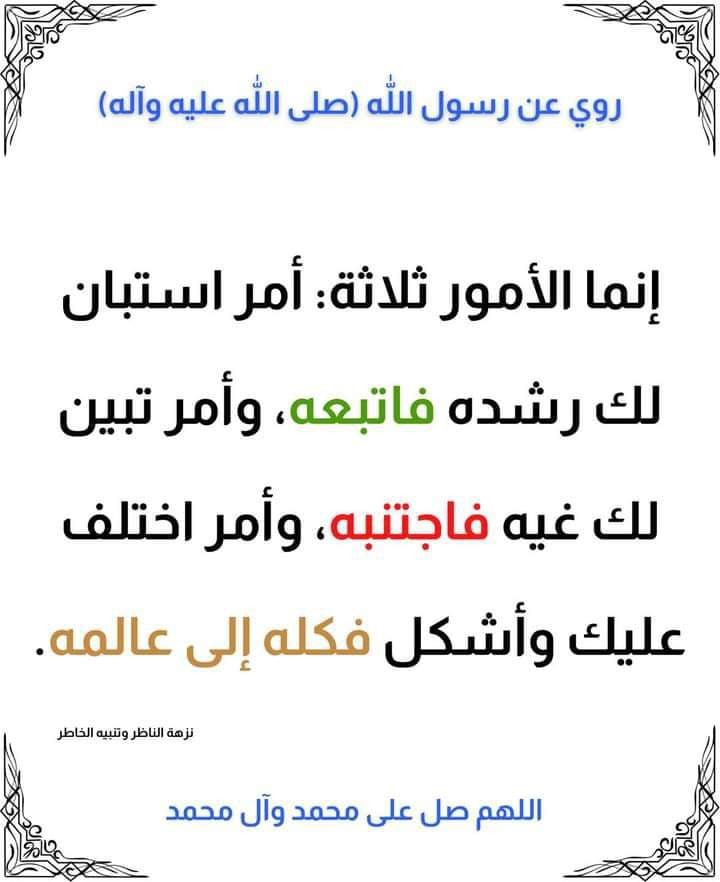 اضغط على الصورة لعرض أكبر.&nbsp;

الإسم:	photo_2022-03-09_07-21-12.jpg&nbsp;
مشاهدات:	703&nbsp;
الحجم:	68.1 كيلوبايت&nbsp;
الهوية:	939192