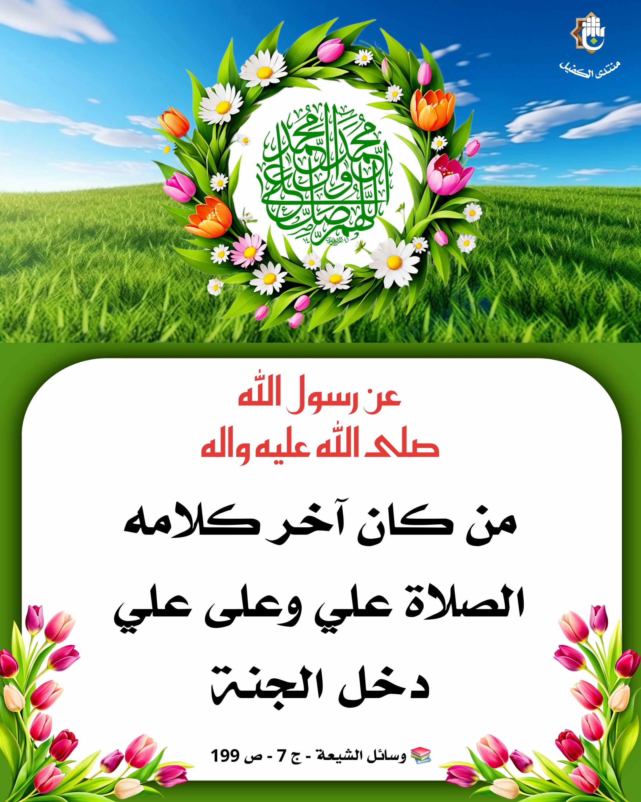 اضغط على الصورة لعرض أكبر.&nbsp;

الإسم:	&nbsp;
مشاهدات:	0&nbsp;
الحجم:	548.6 كيلوبايت&nbsp;
الهوية:	1053245