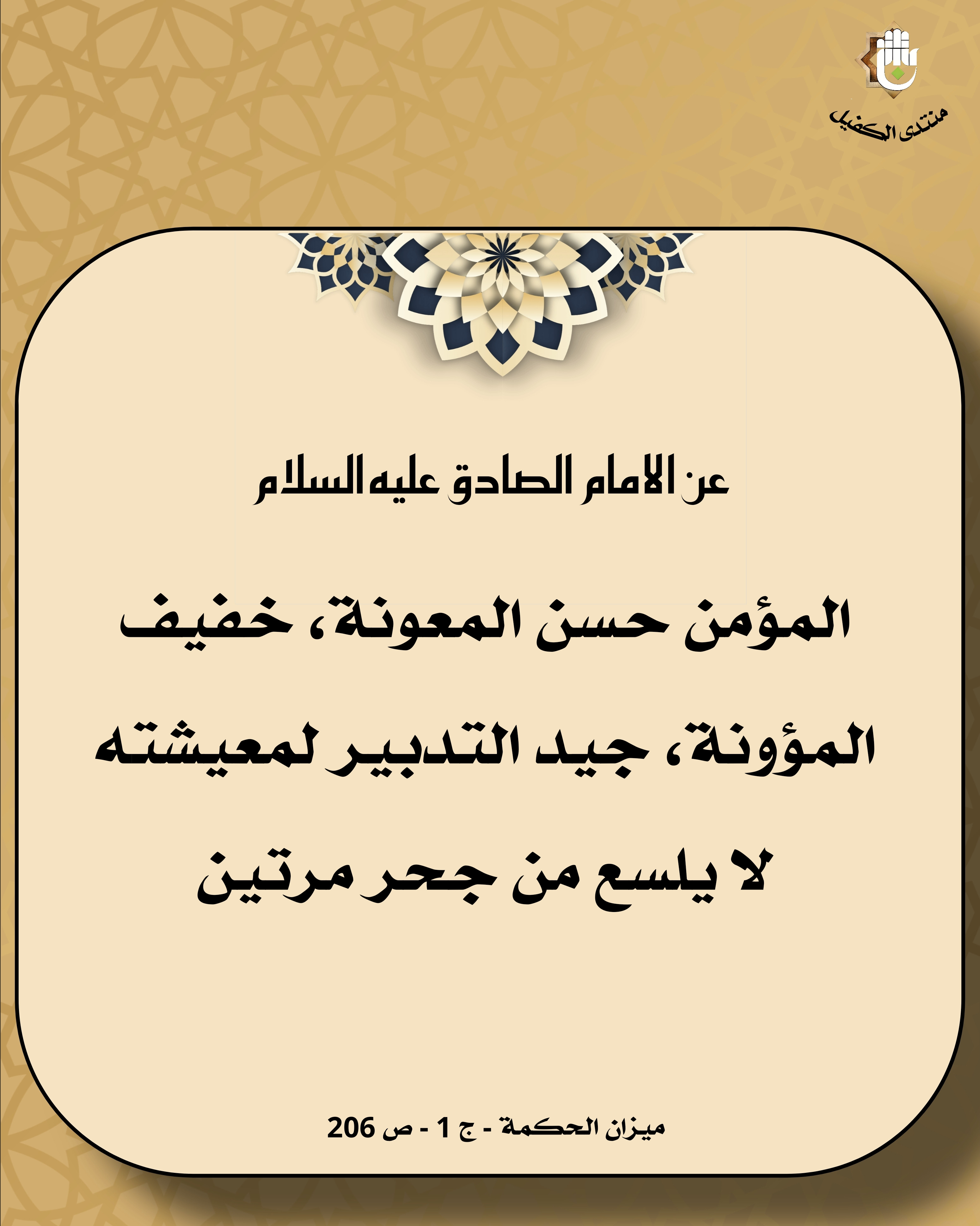 اضغط على الصورة لعرض أكبر.&nbsp;

الإسم:	&nbsp;
مشاهدات:	0&nbsp;
الحجم:	838.1 كيلوبايت&nbsp;
الهوية:	1039380