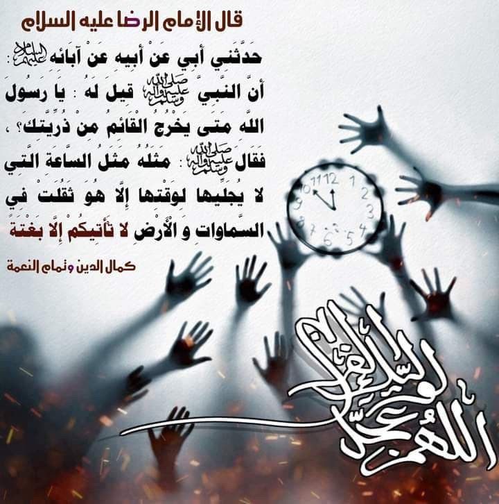 اضغط على الصورة لعرض أكبر.&nbsp;

الإسم:	photo_2022-02-03_11-50-25.jpg&nbsp;
مشاهدات:	582&nbsp;
الحجم:	105.2 كيلوبايت&nbsp;
الهوية:	935823