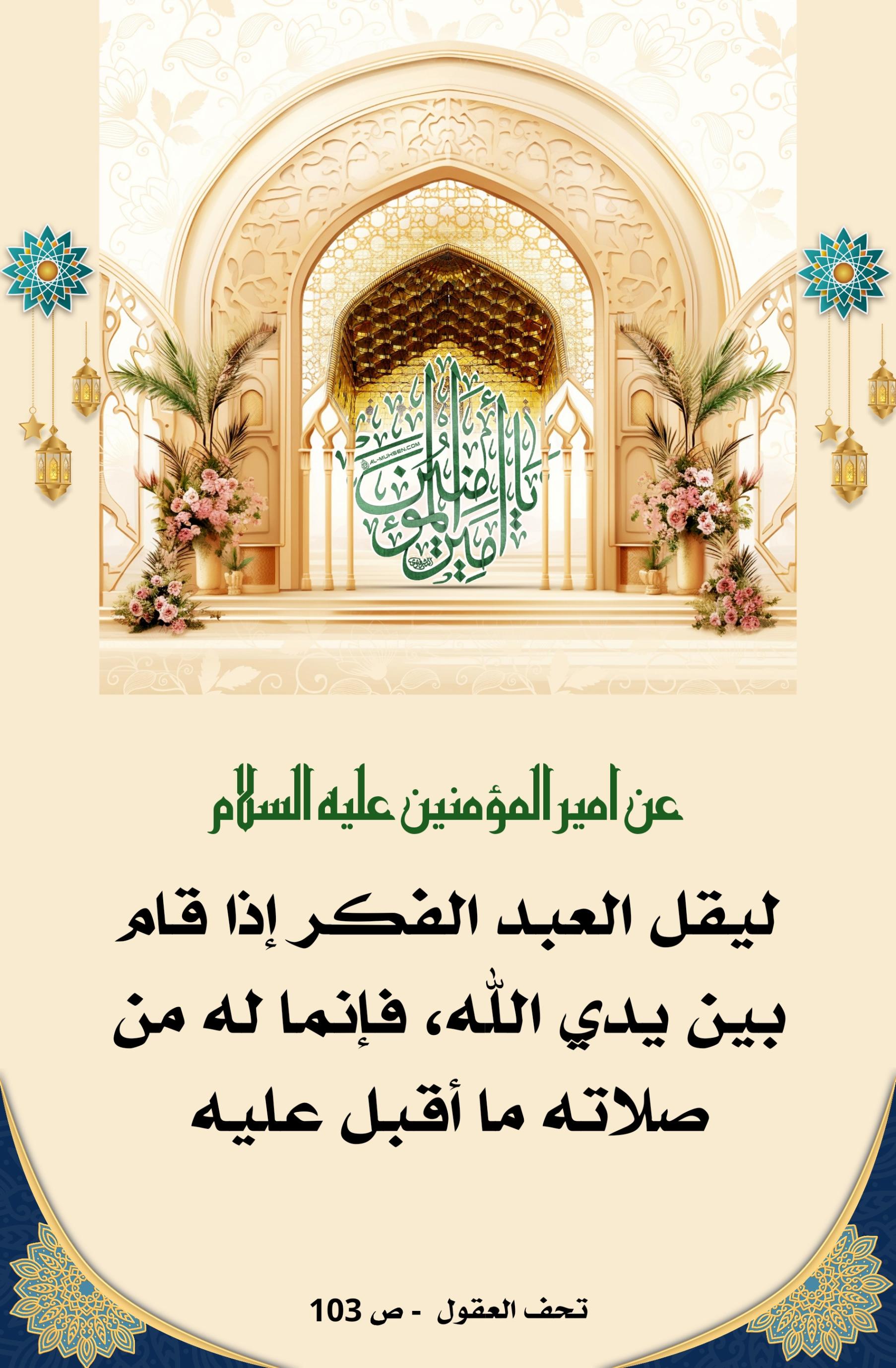 اضغط على الصورة لعرض أكبر.&nbsp;

الإسم:	&nbsp;
مشاهدات:	0&nbsp;
الحجم:	464.9 كيلوبايت&nbsp;
الهوية:	1017905