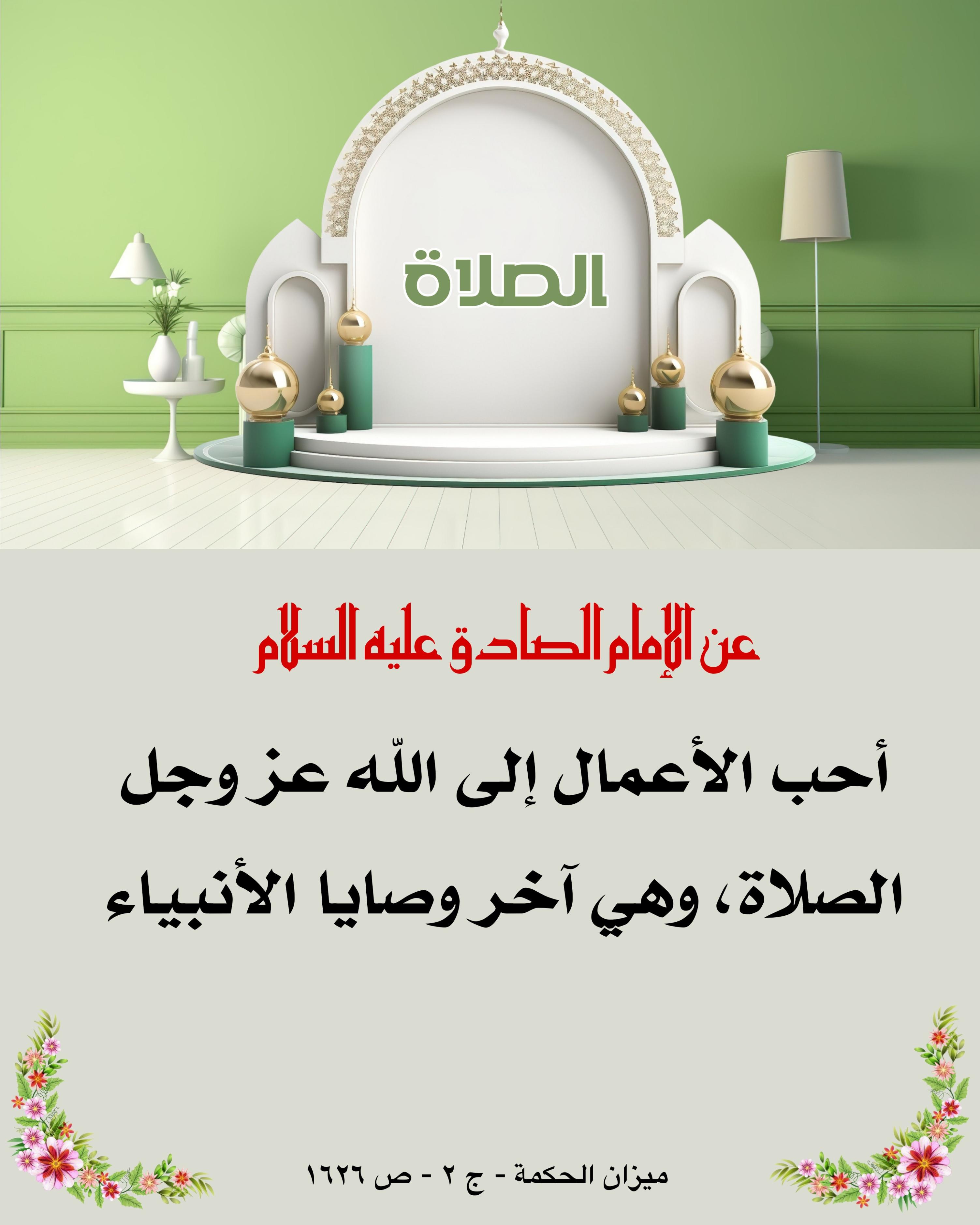 اضغط على الصورة لعرض أكبر.&nbsp;

الإسم:	&nbsp;
مشاهدات:	0&nbsp;
الحجم:	488.0 كيلوبايت&nbsp;
الهوية:	1023761