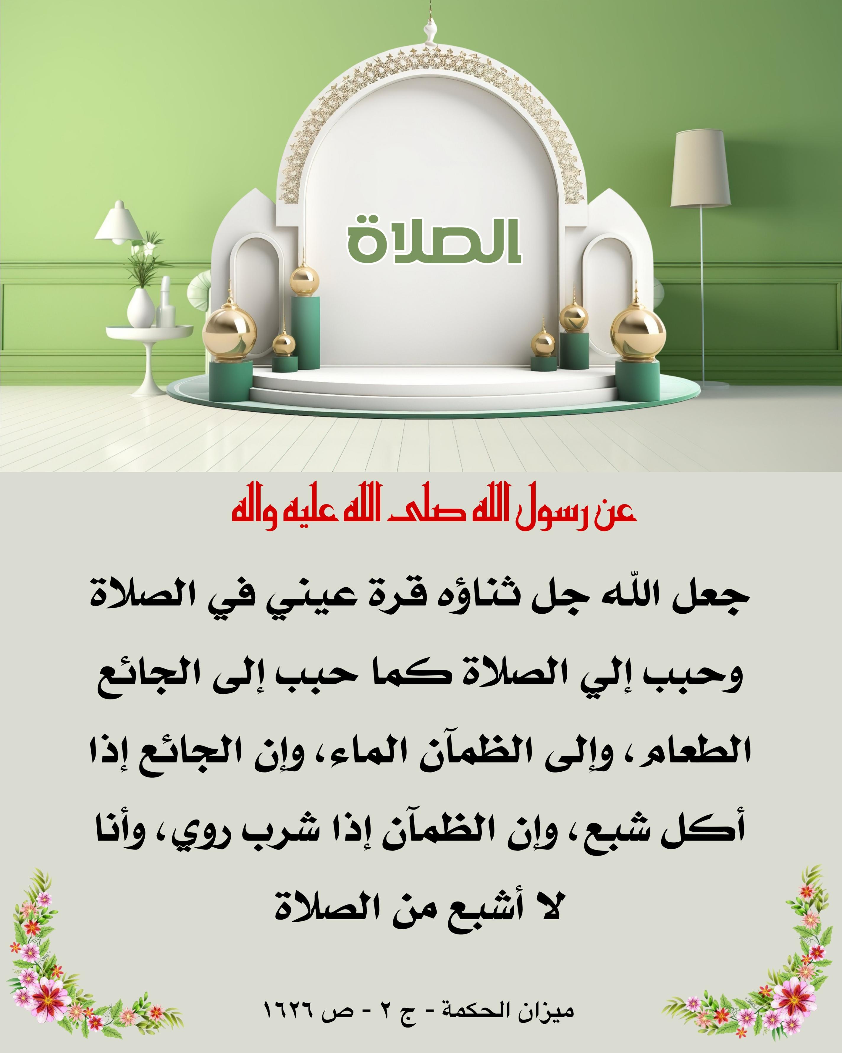 اضغط على الصورة لعرض أكبر.&nbsp;

الإسم:	&nbsp;
مشاهدات:	0&nbsp;
الحجم:	515.9 كيلوبايت&nbsp;
الهوية:	1023763