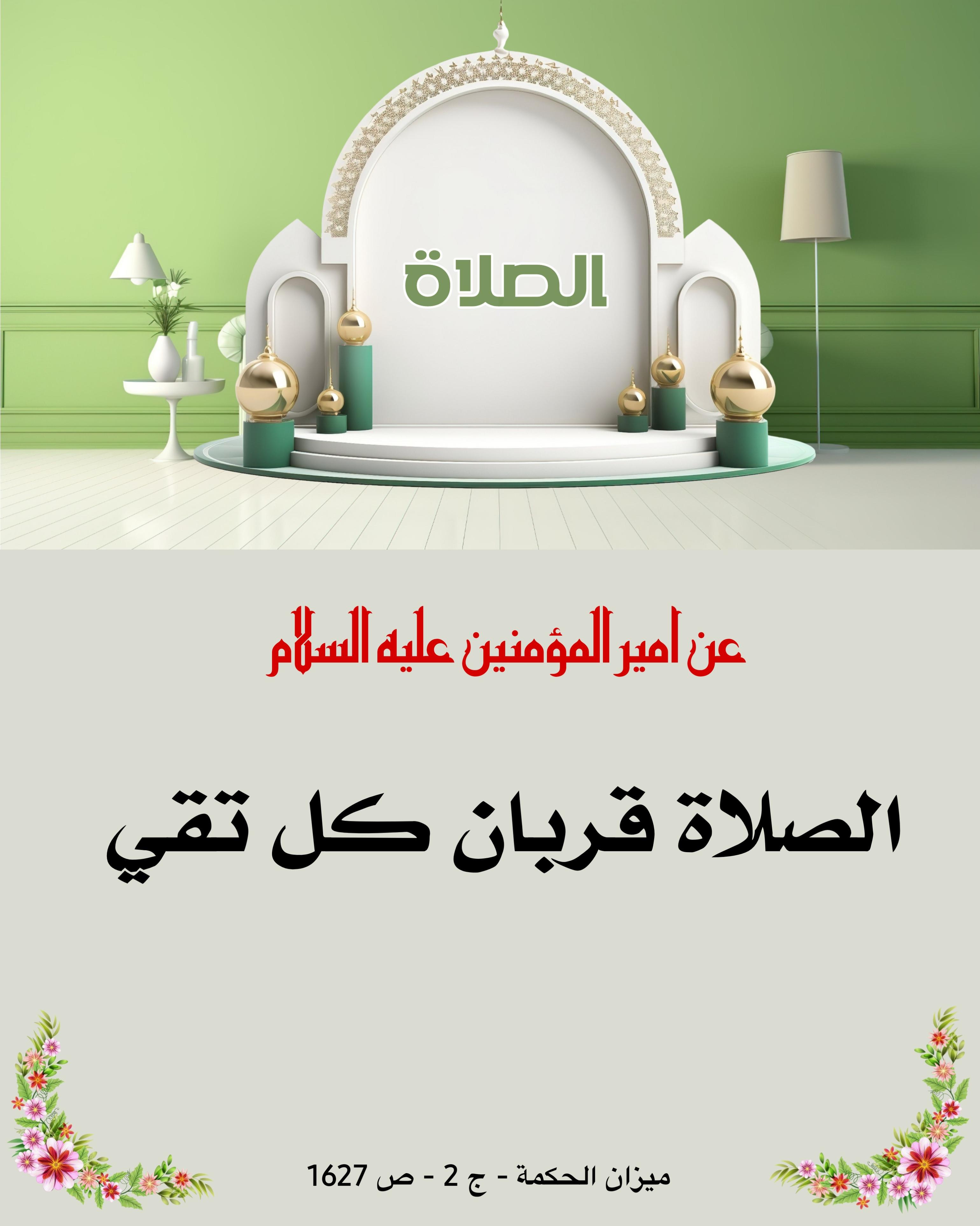 اضغط على الصورة لعرض أكبر.&nbsp;

الإسم:	&nbsp;
مشاهدات:	0&nbsp;
الحجم:	479.0 كيلوبايت&nbsp;
الهوية:	1023765
