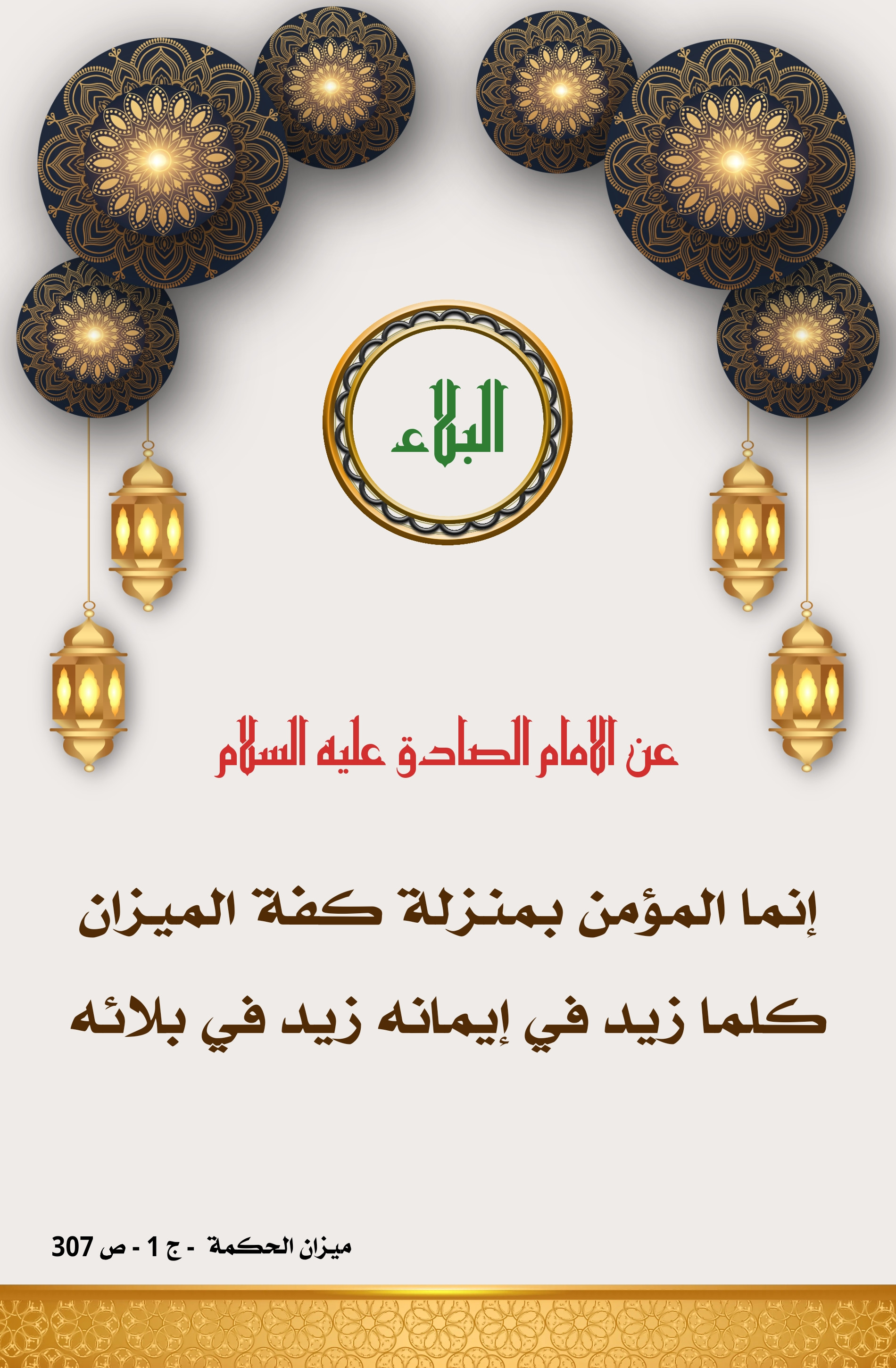 اضغط على الصورة لعرض أكبر.&nbsp;

الإسم:	&nbsp;
مشاهدات:	0&nbsp;
الحجم:	974.5 كيلوبايت&nbsp;
الهوية:	1012690