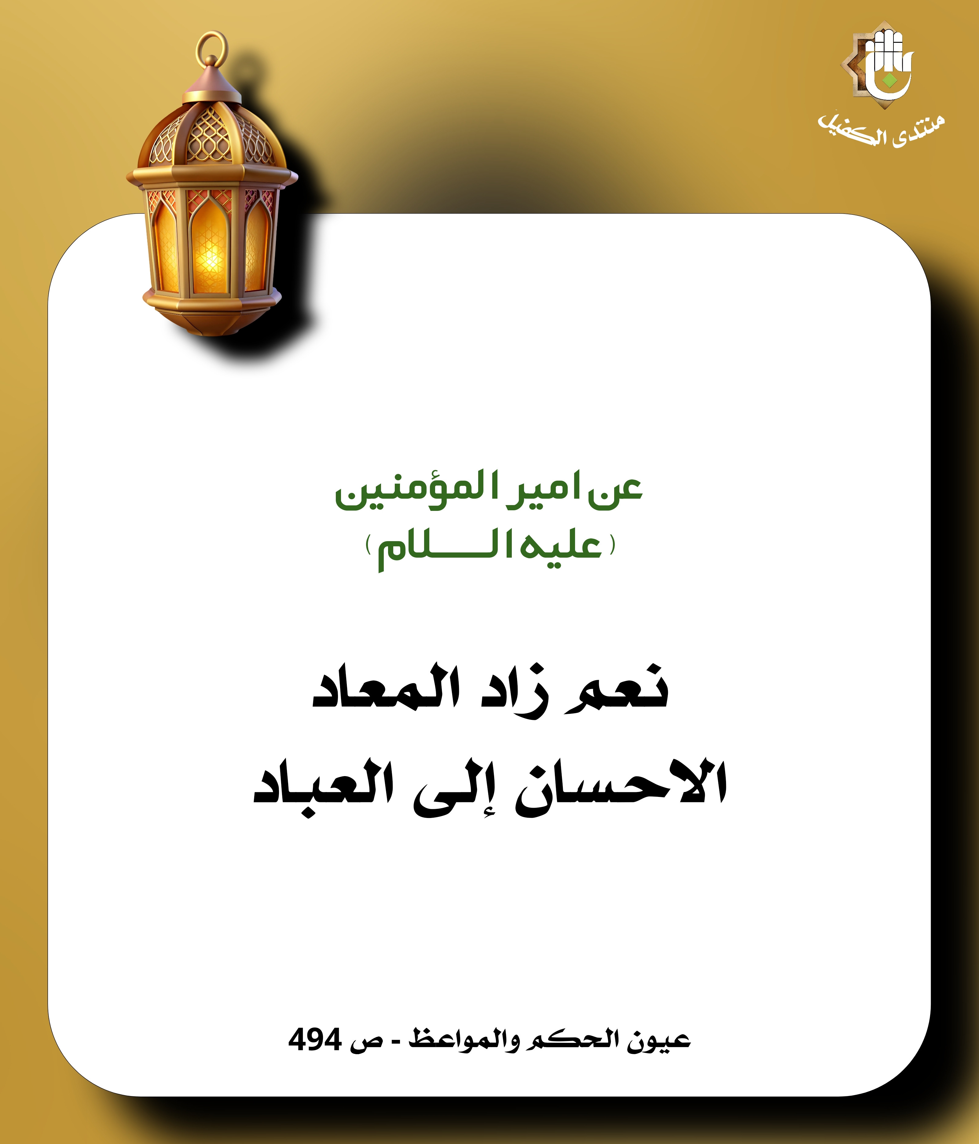 اضغط على الصورة لعرض أكبر.&nbsp;

الإسم:	&nbsp;
مشاهدات:	0&nbsp;
الحجم:	695.0 كيلوبايت&nbsp;
الهوية:	1056433