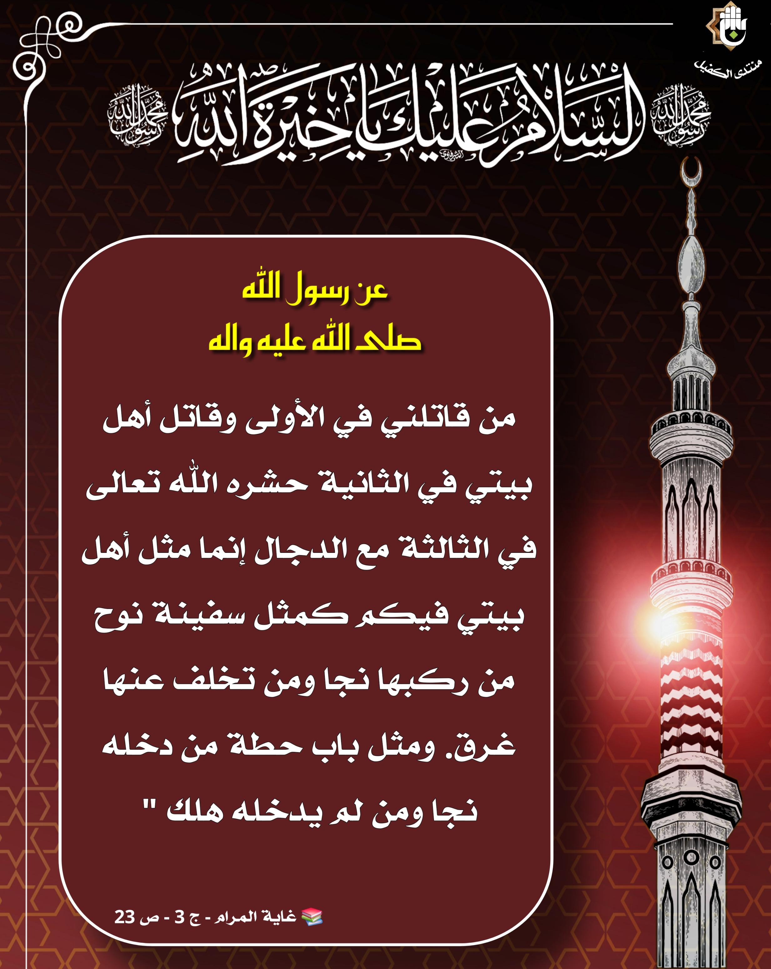 اضغط على الصورة لعرض أكبر.&nbsp;

الإسم:	&nbsp;
مشاهدات:	0&nbsp;
الحجم:	584.0 كيلوبايت&nbsp;
الهوية:	1049326