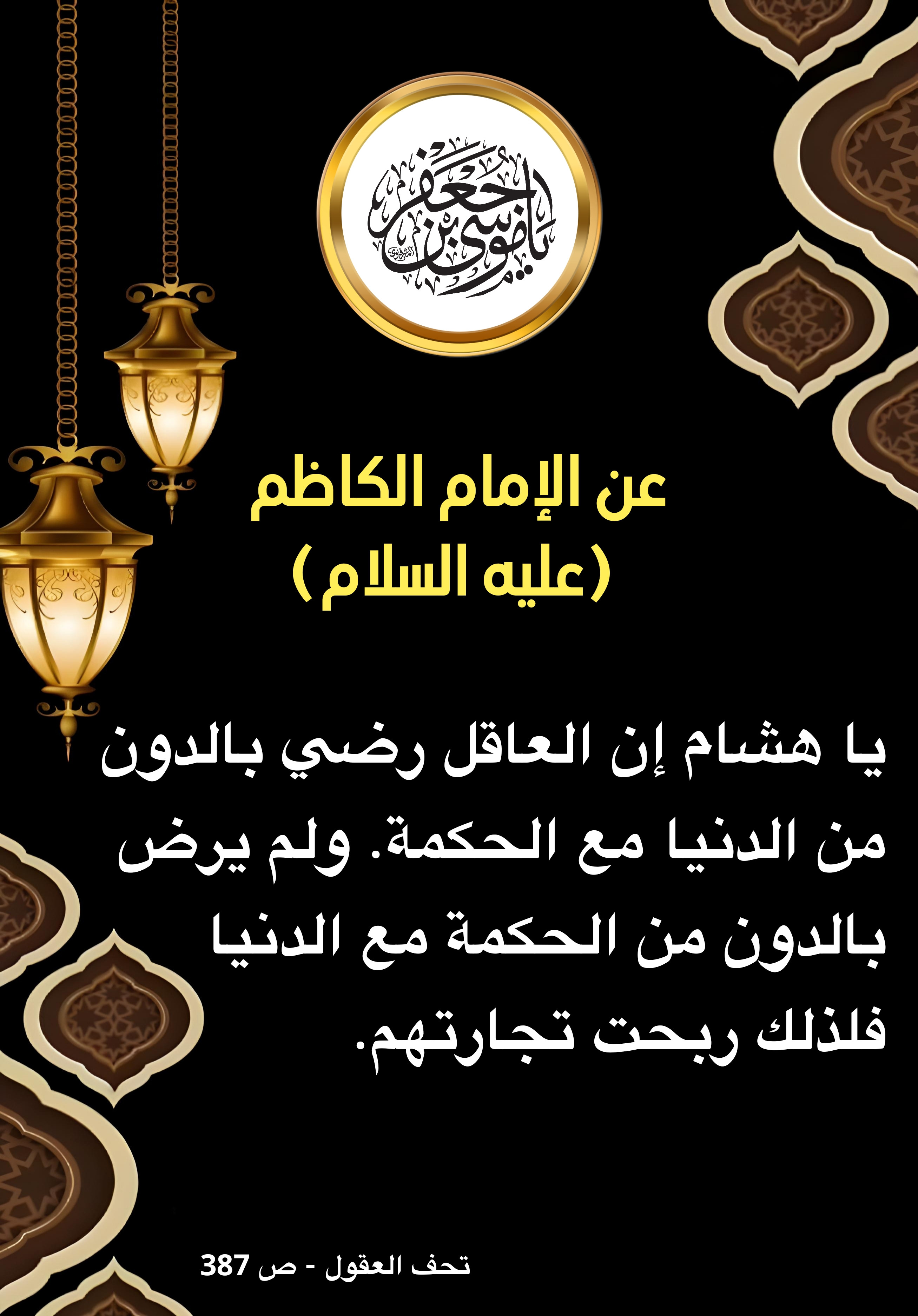 اضغط على الصورة لعرض أكبر.&nbsp;

الإسم:	&nbsp;
مشاهدات:	0&nbsp;
الحجم:	920.6 كيلوبايت&nbsp;
الهوية:	1002089