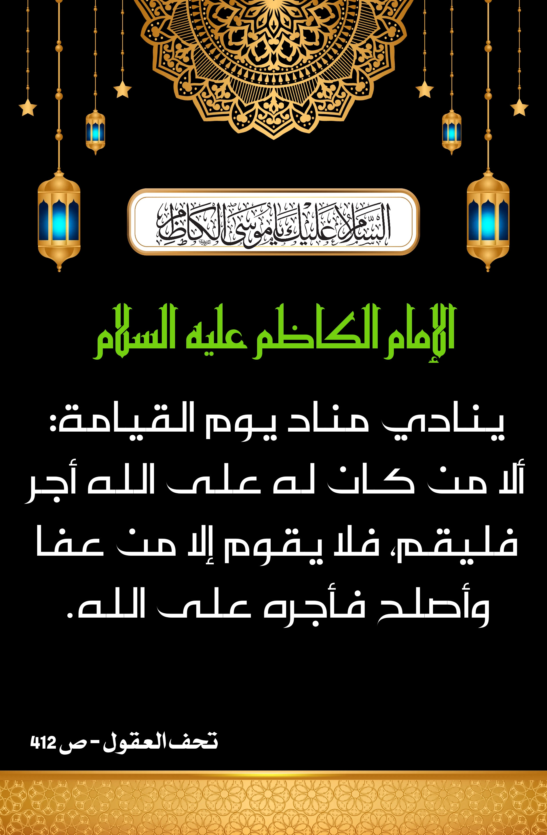 اضغط على الصورة لعرض أكبر.&nbsp;

الإسم:	&nbsp;
مشاهدات:	0&nbsp;
الحجم:	834.2 كيلوبايت&nbsp;
الهوية:	1002462