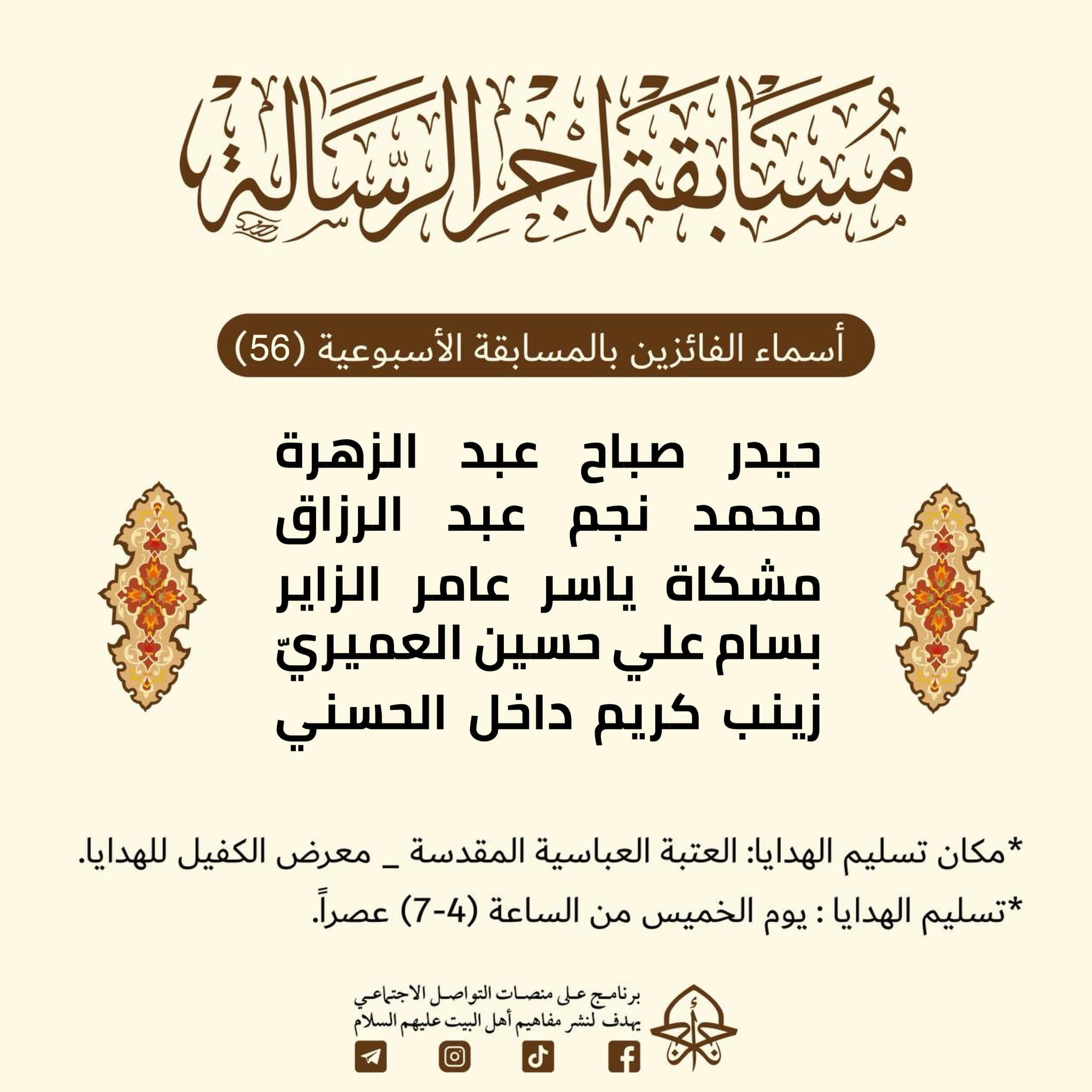 اضغط على الصورة لعرض أكبر.&nbsp;

الإسم:	&nbsp;
مشاهدات:	0&nbsp;
الحجم:	417.7 كيلوبايت&nbsp;
الهوية:	1004146